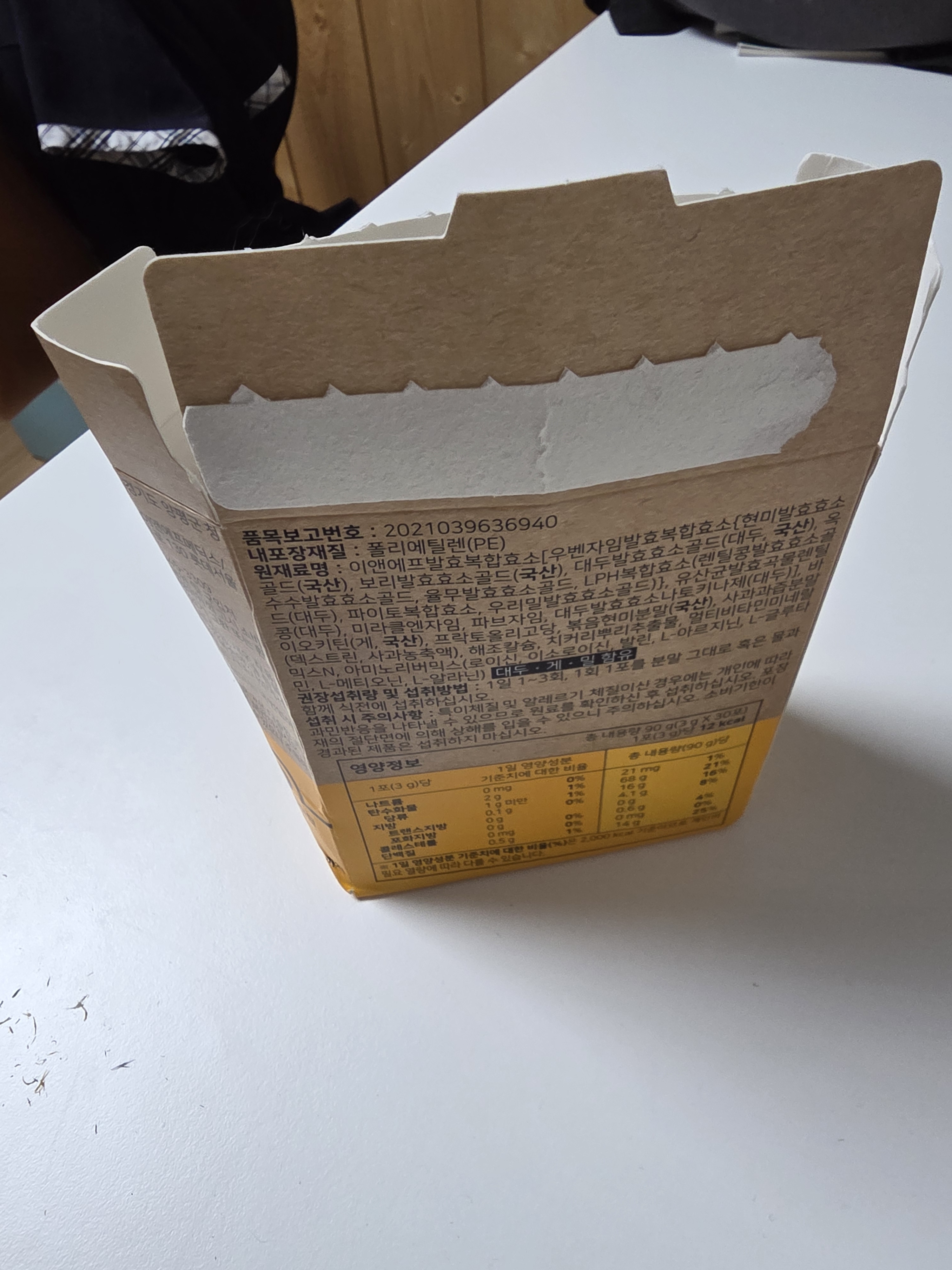 리뷰 이미지