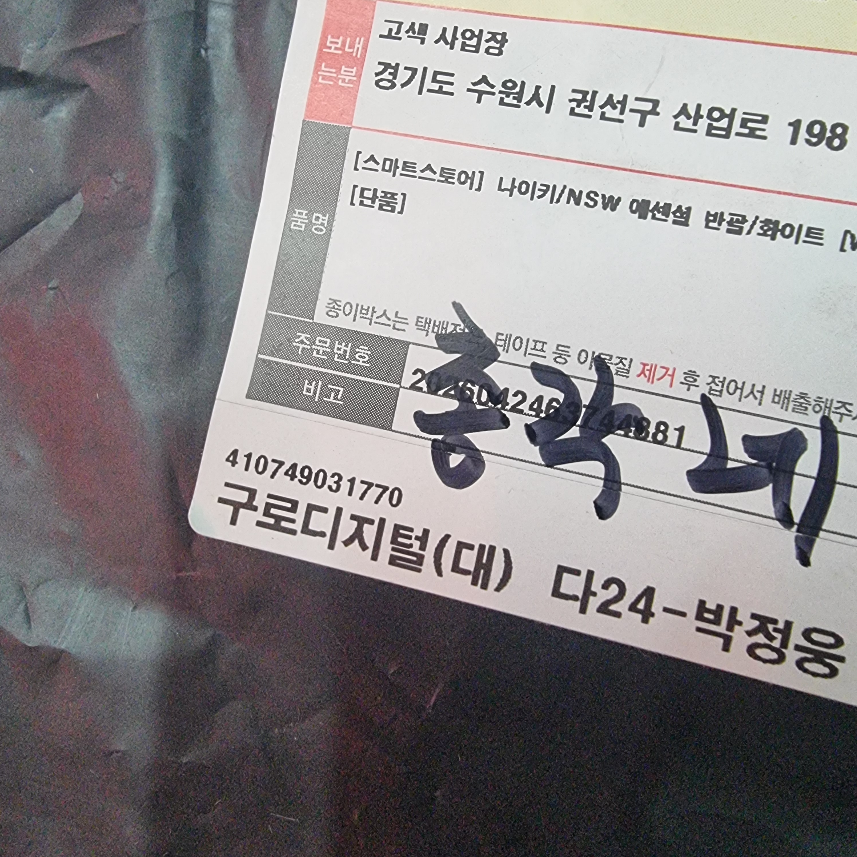 리뷰 이미지