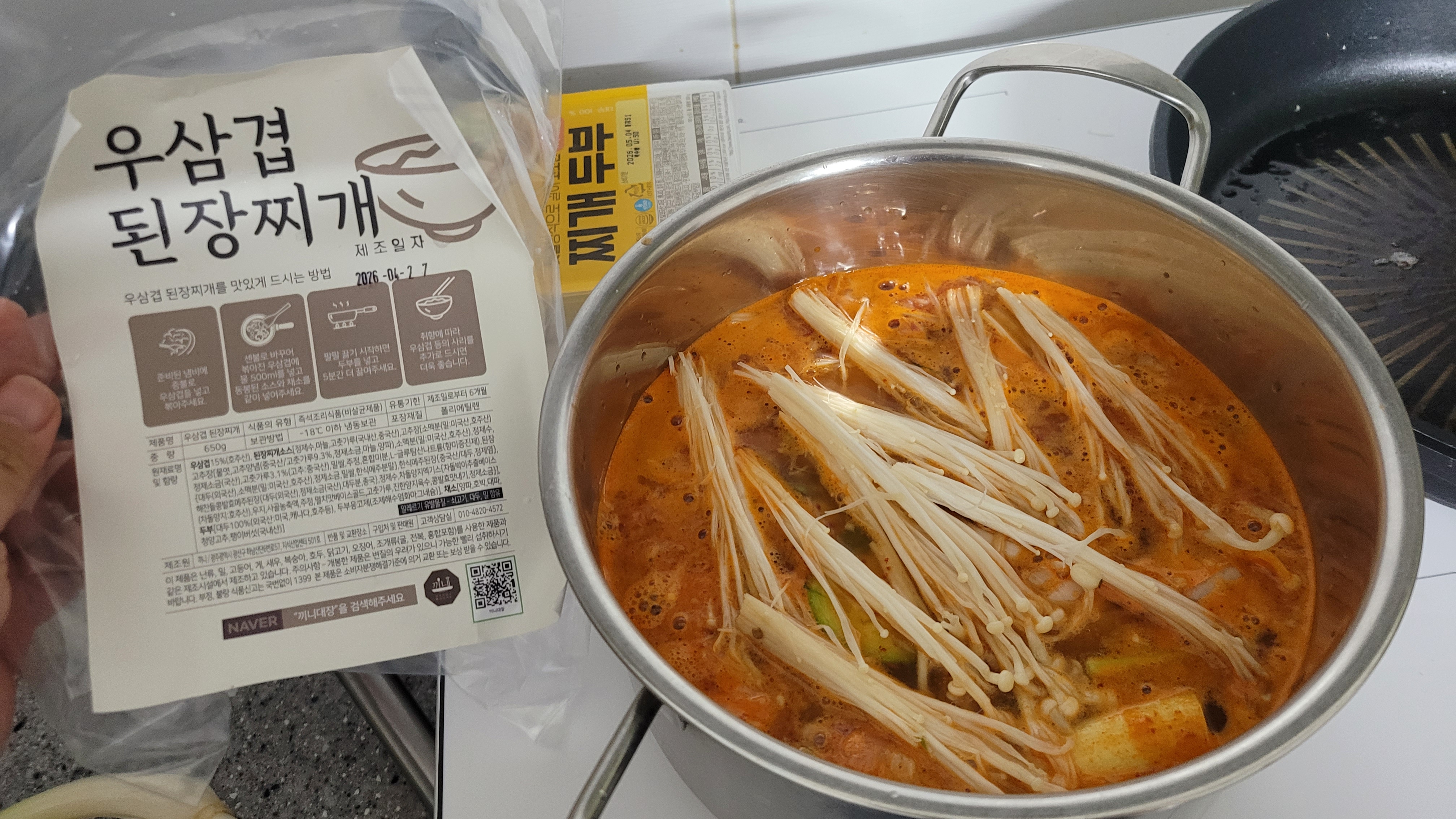 리뷰 이미지