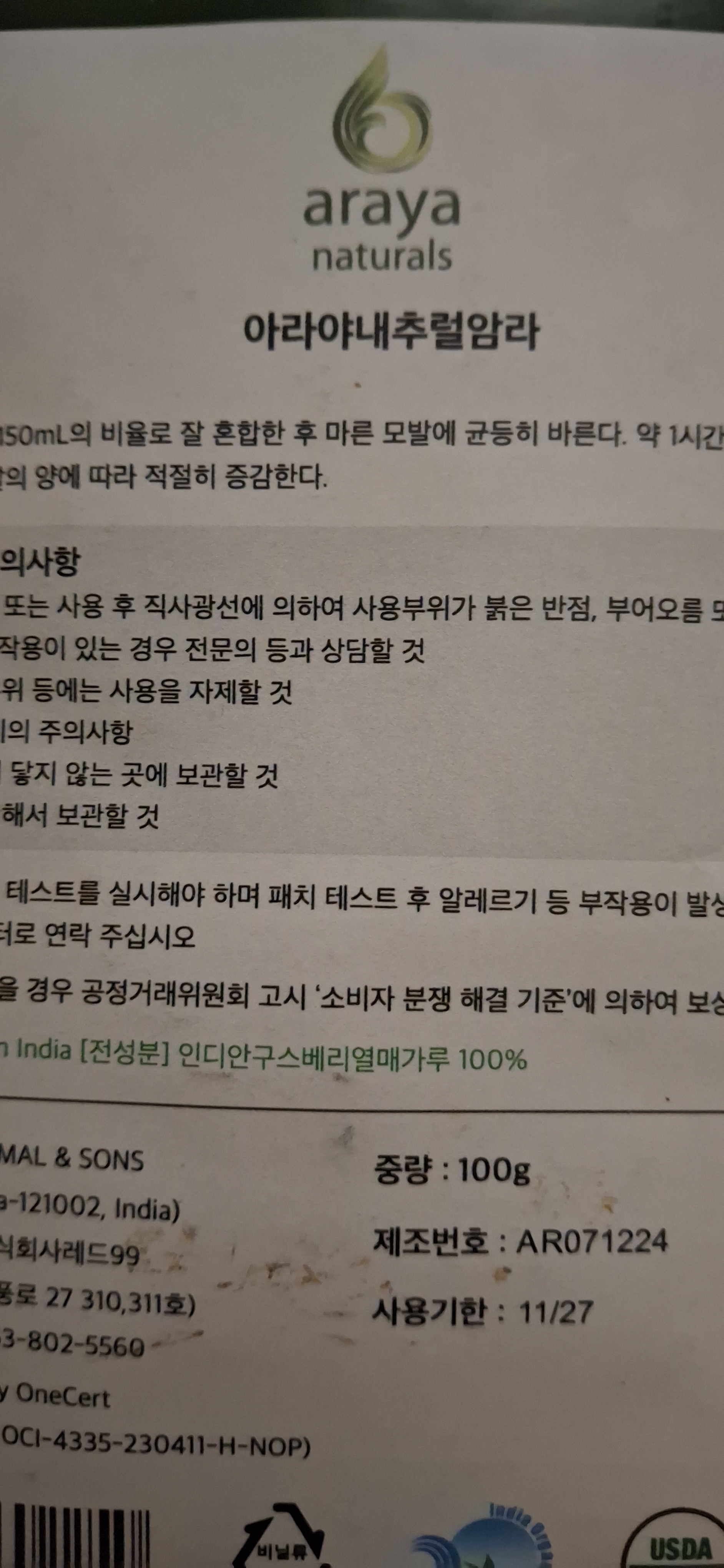 리뷰 이미지