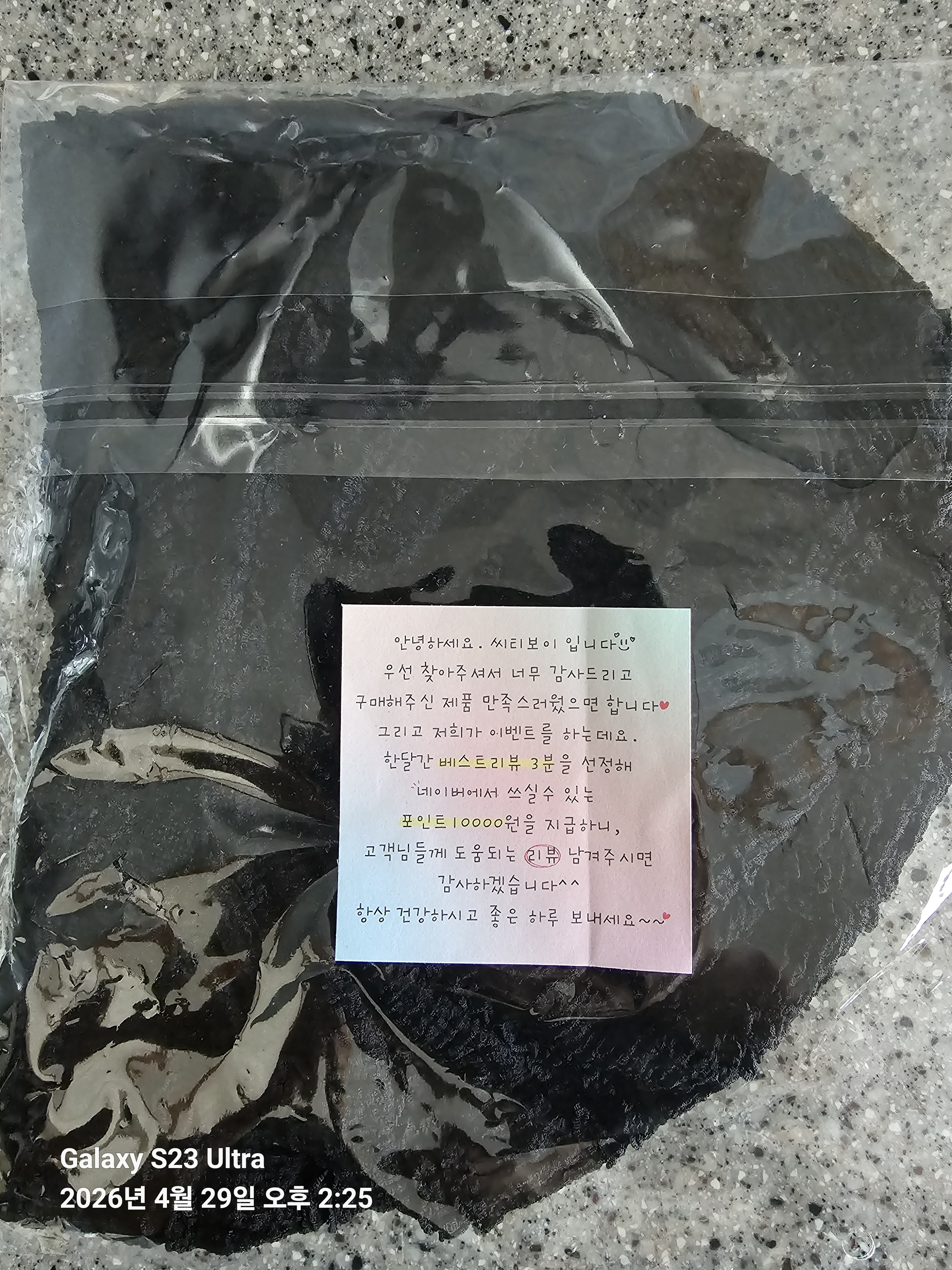 리뷰 이미지