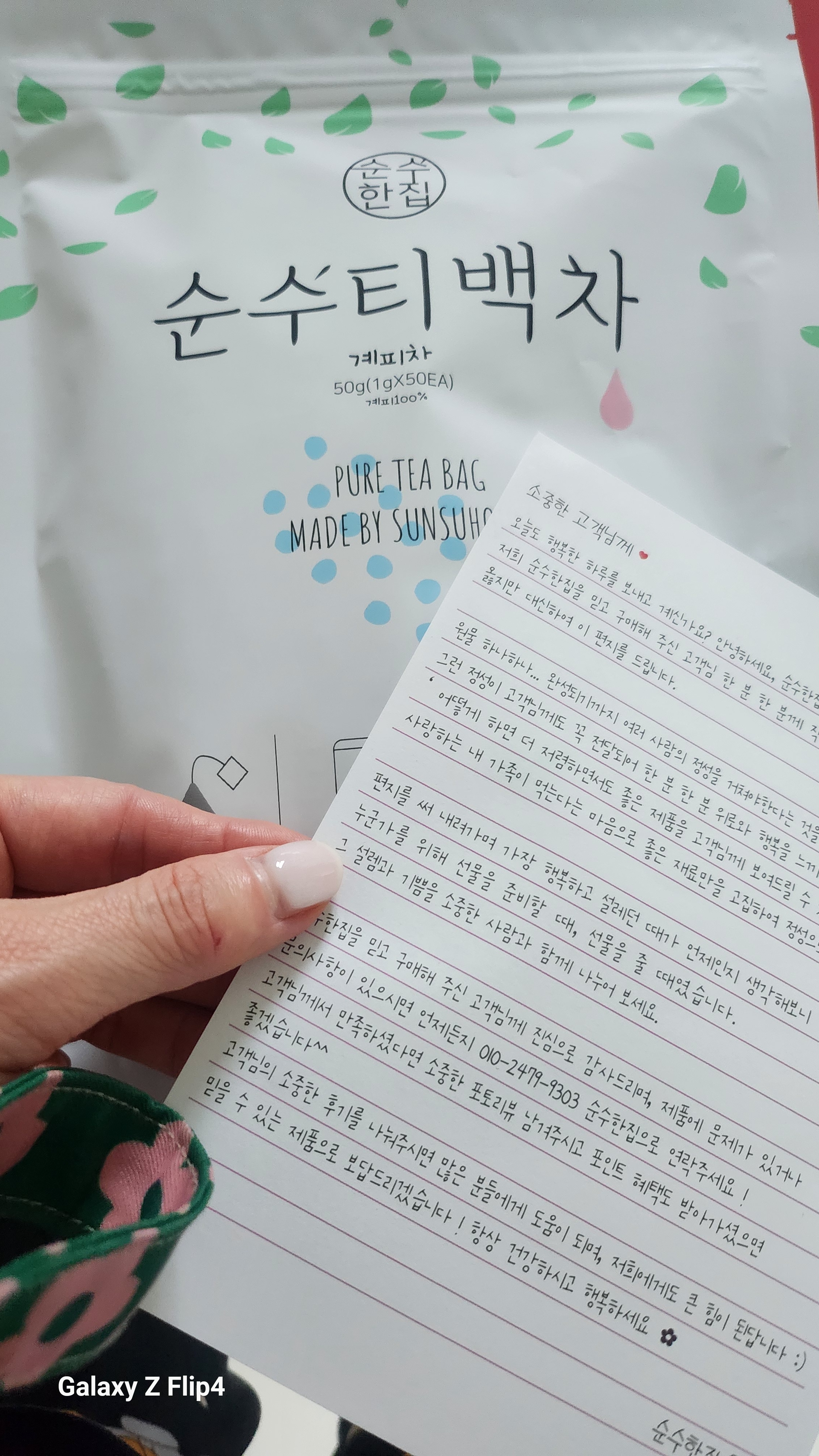 리뷰 이미지