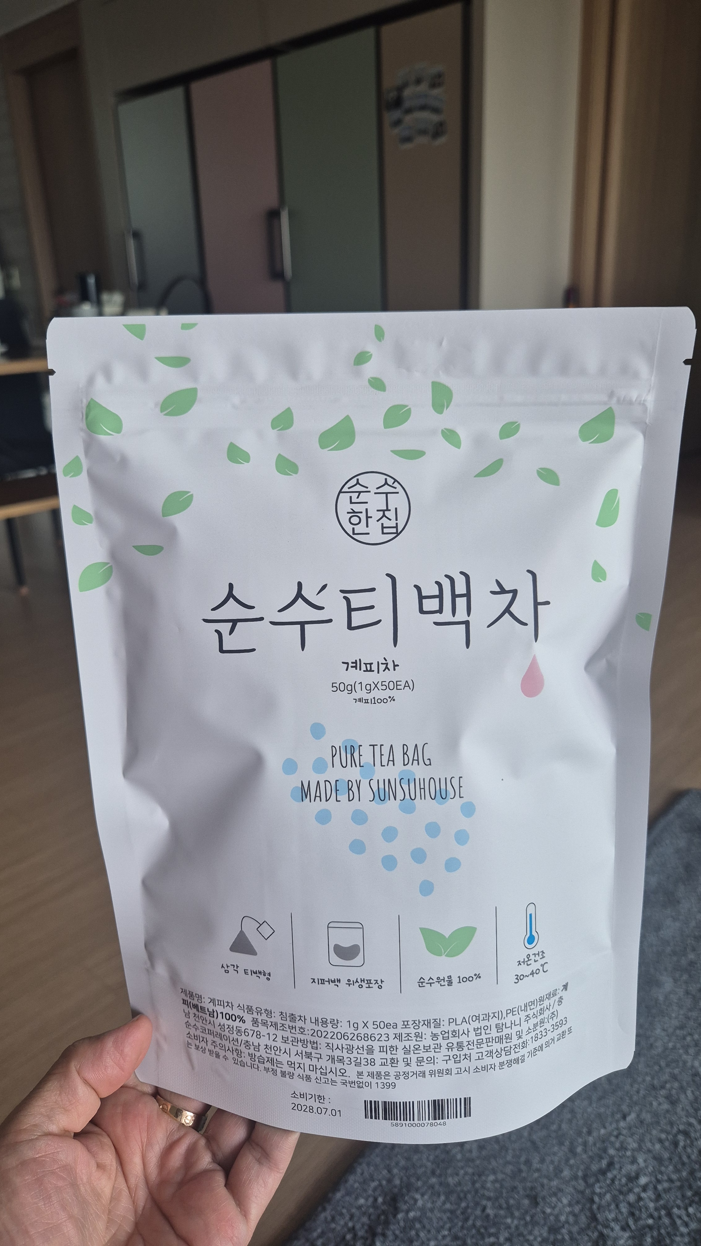 리뷰 이미지