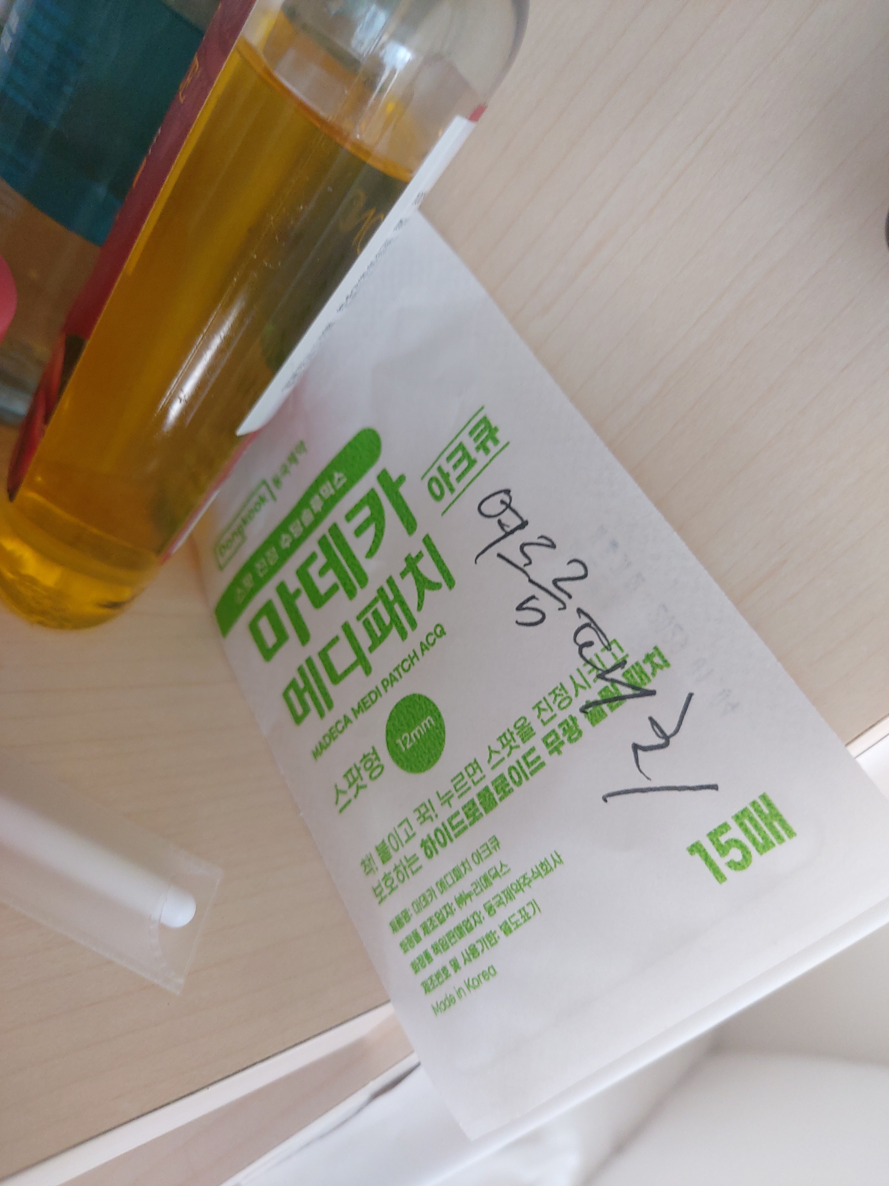 리뷰 이미지