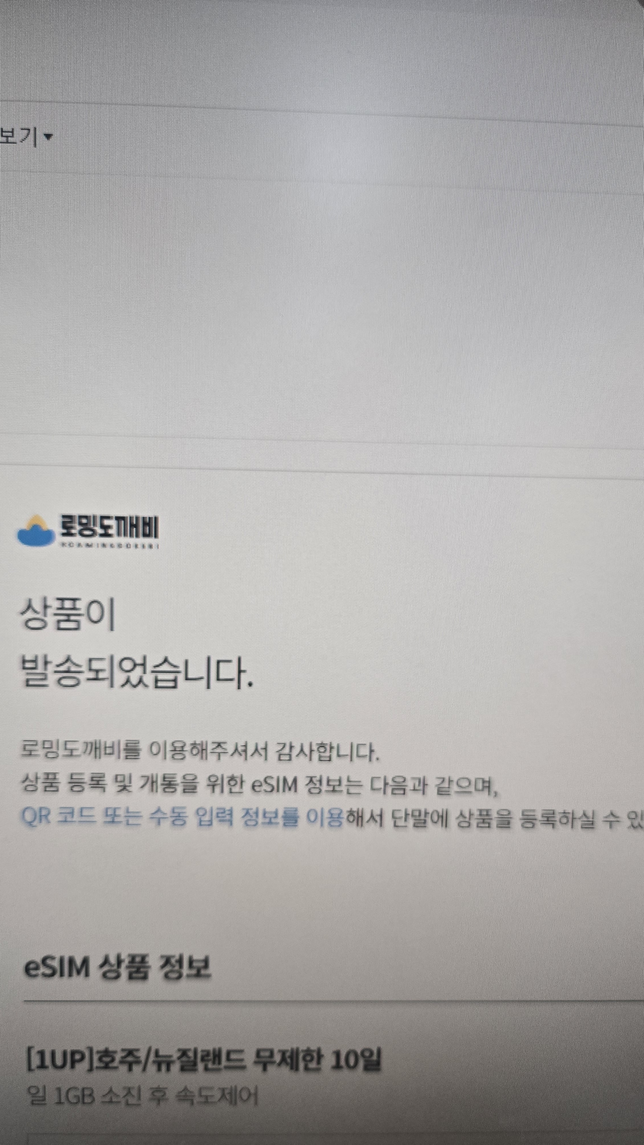 리뷰 이미지