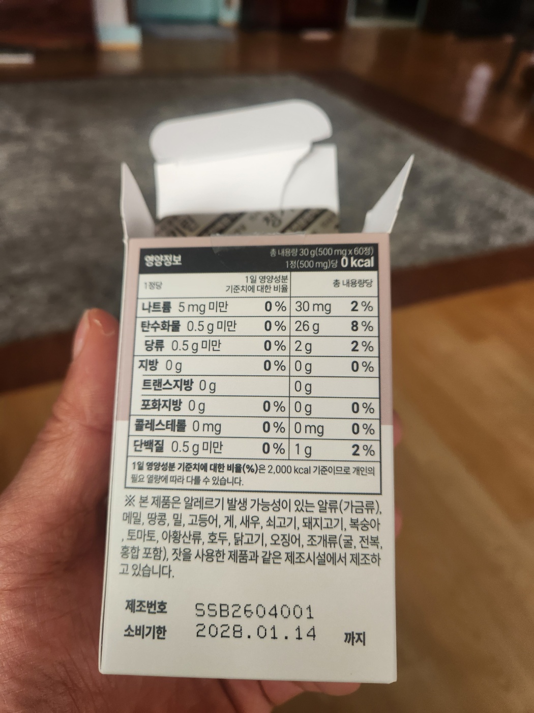 리뷰 이미지