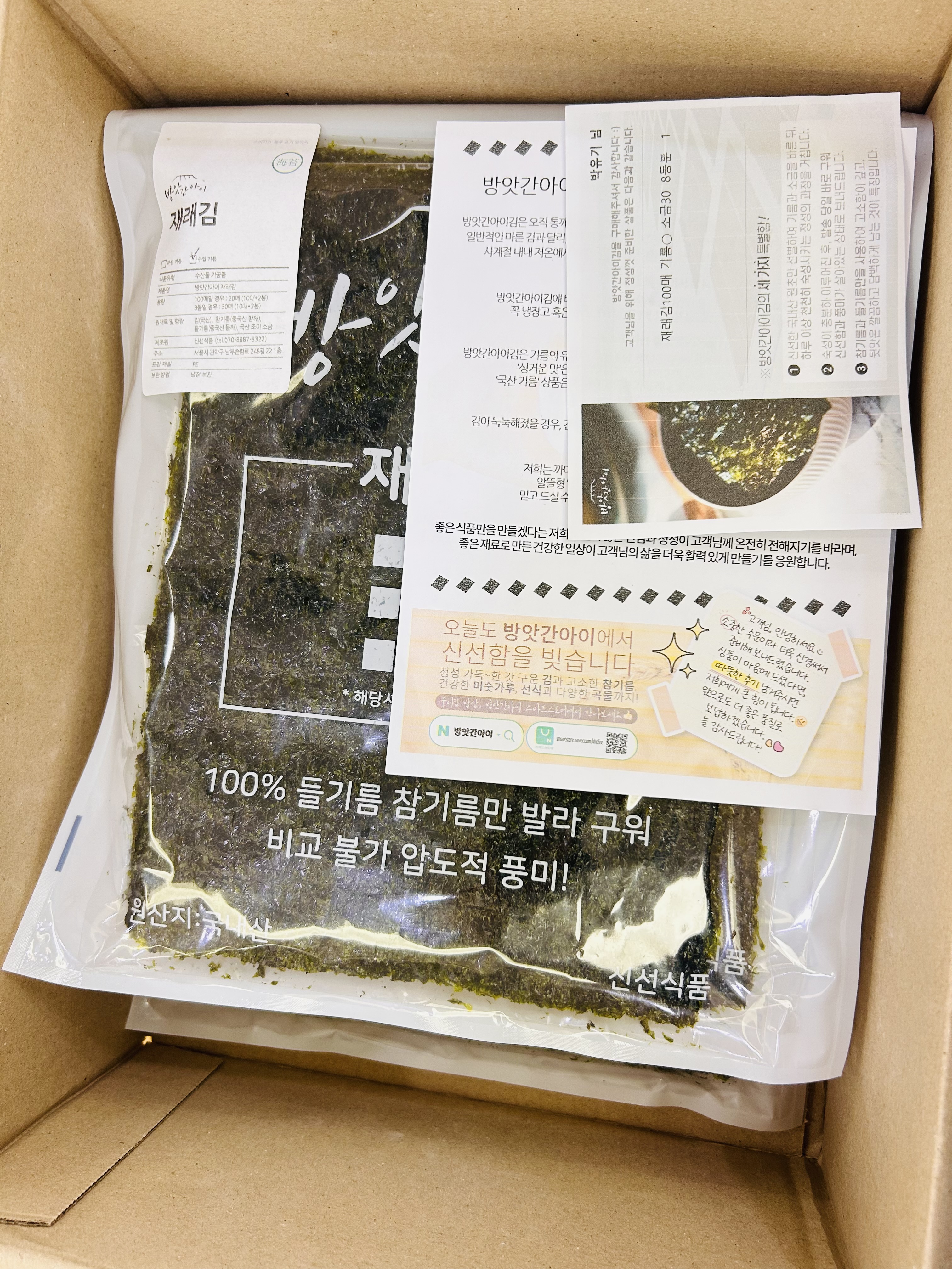 리뷰 이미지