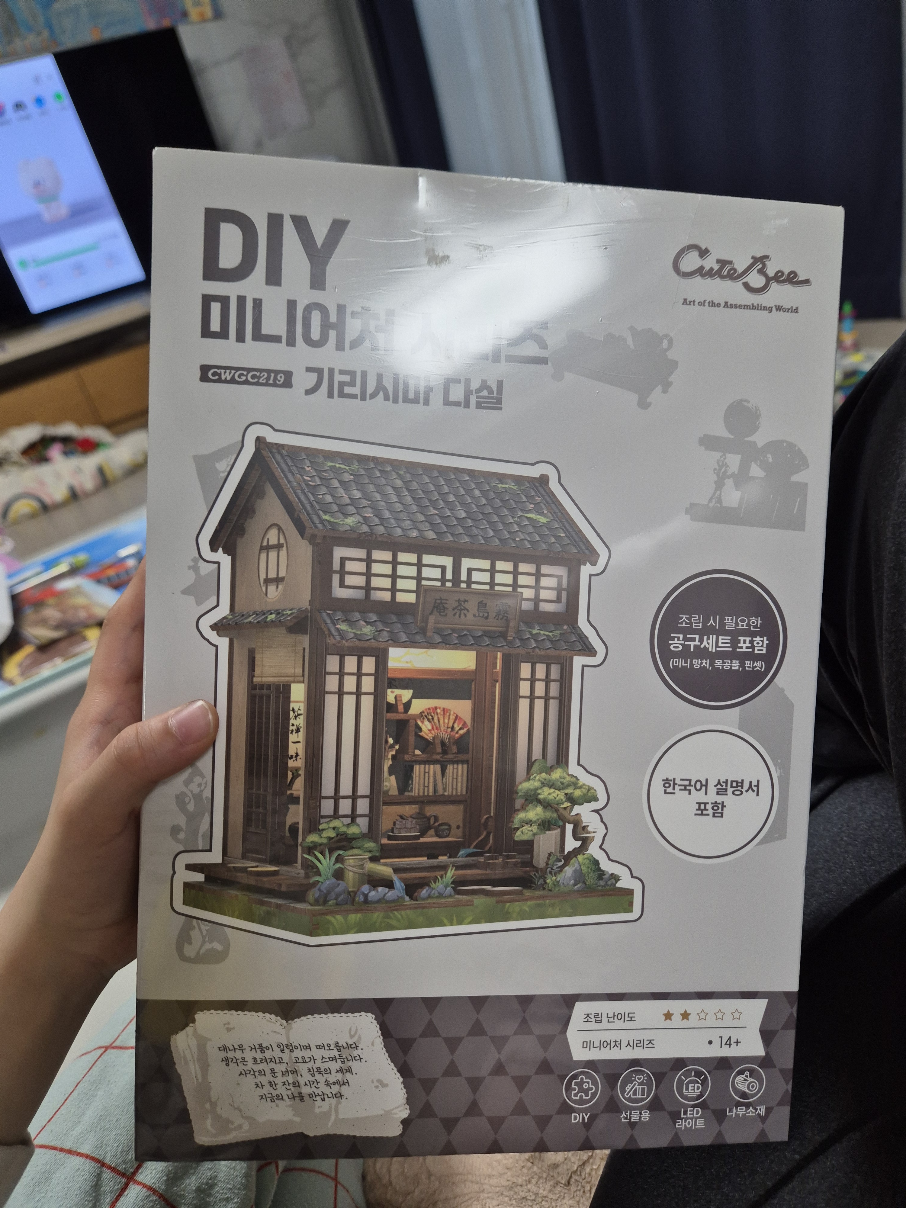 리뷰 이미지