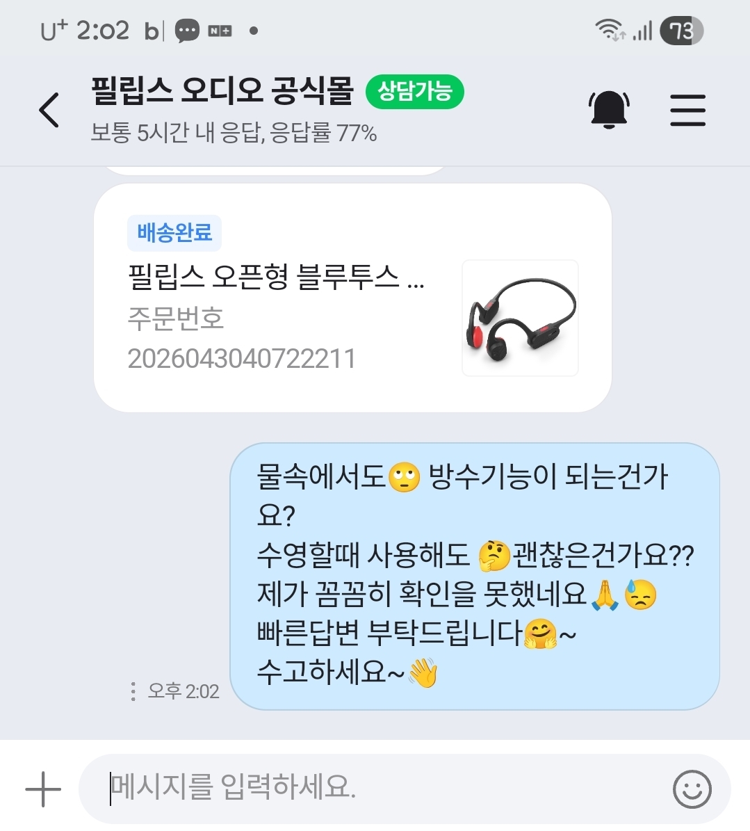 리뷰 이미지
