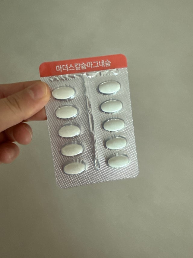 임신부터 출산후까지 잘 챙겨먹는 칼슘이에요~