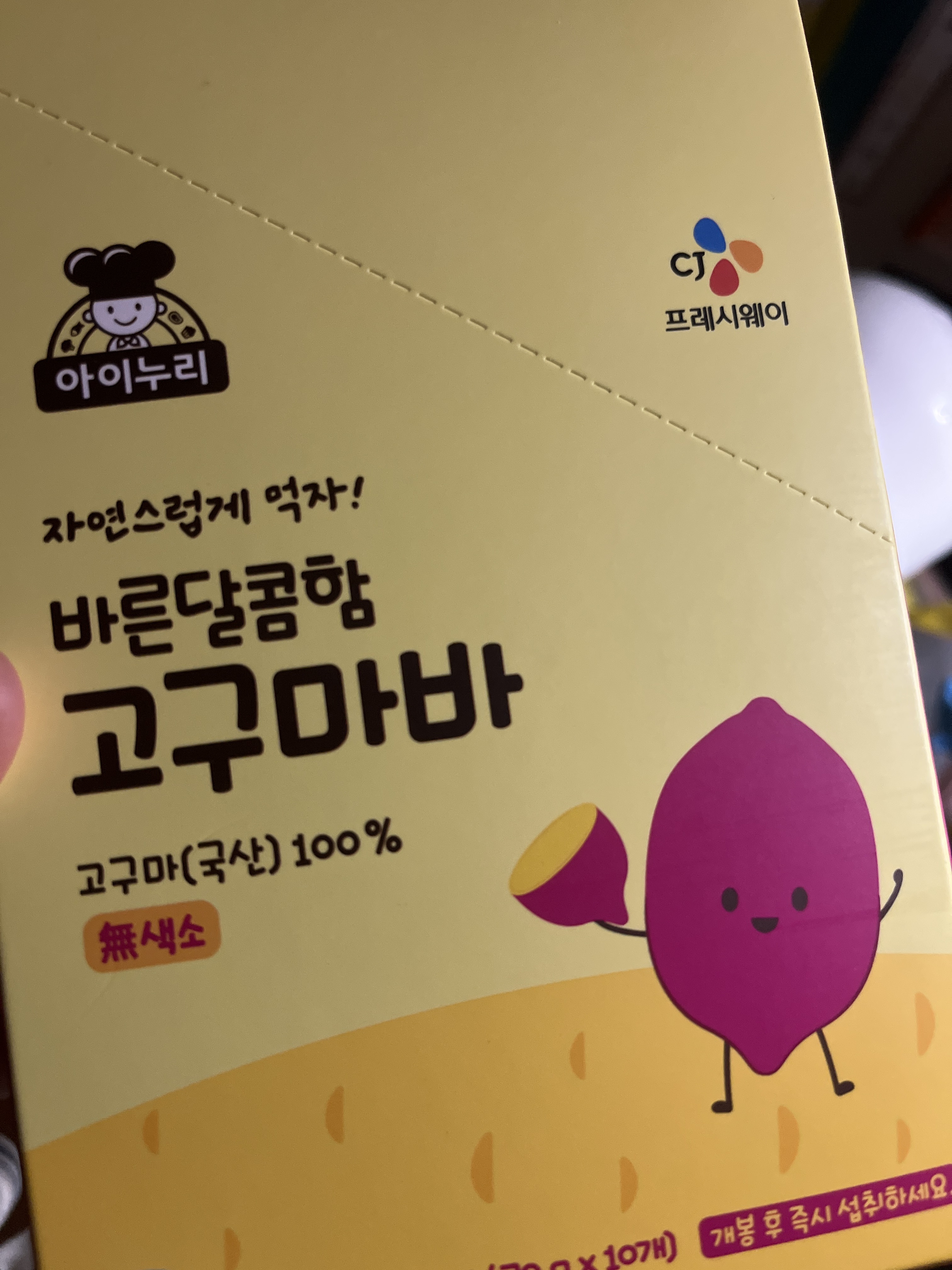 리뷰 이미지