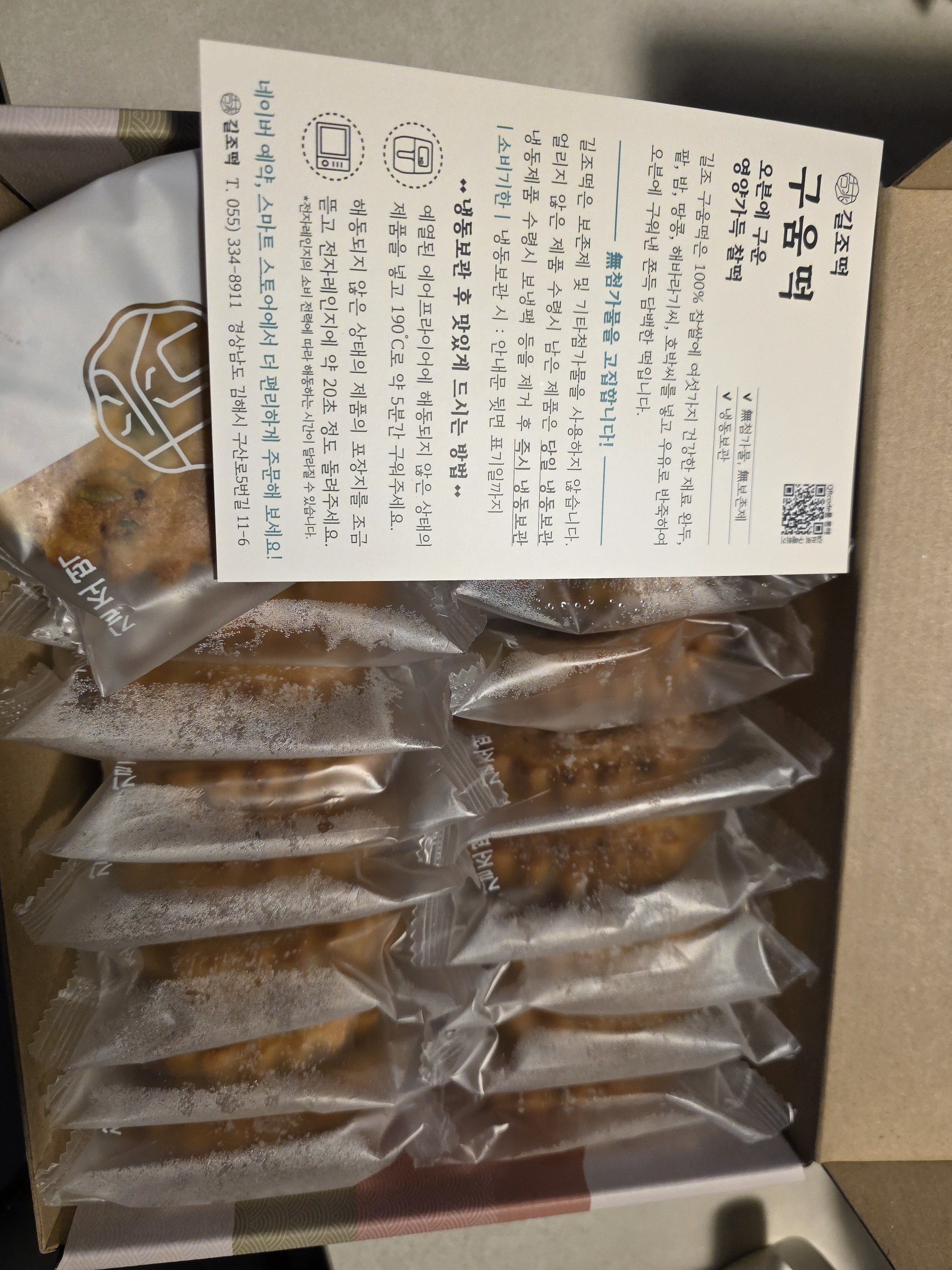 리뷰 이미지