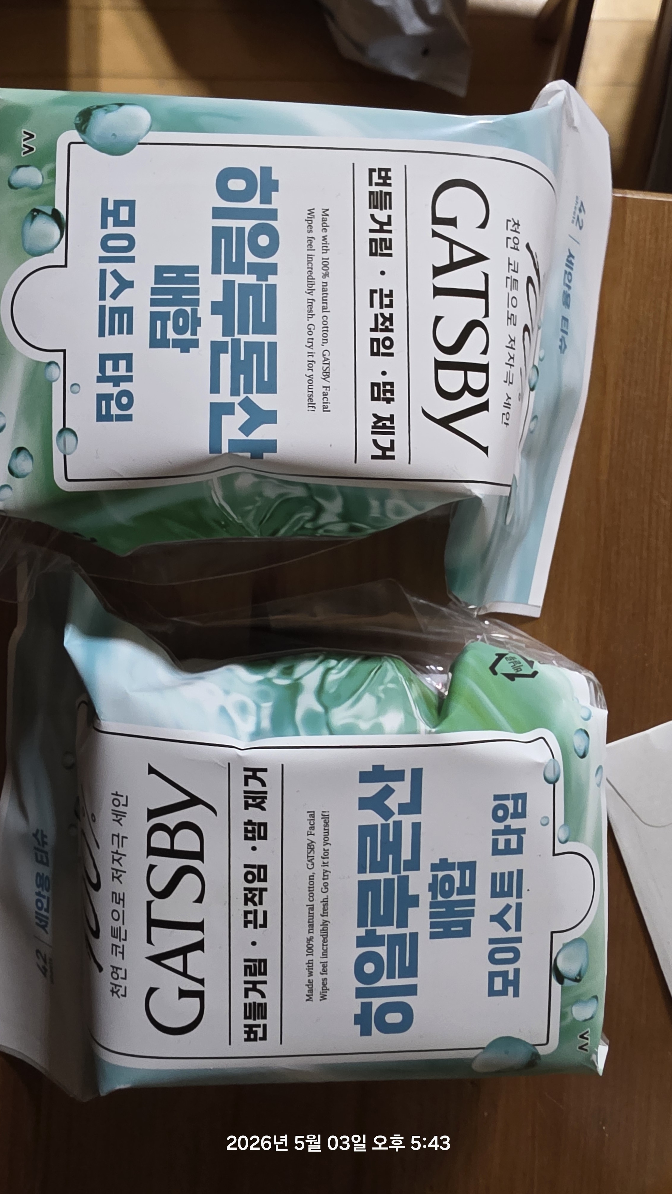 리뷰 이미지
