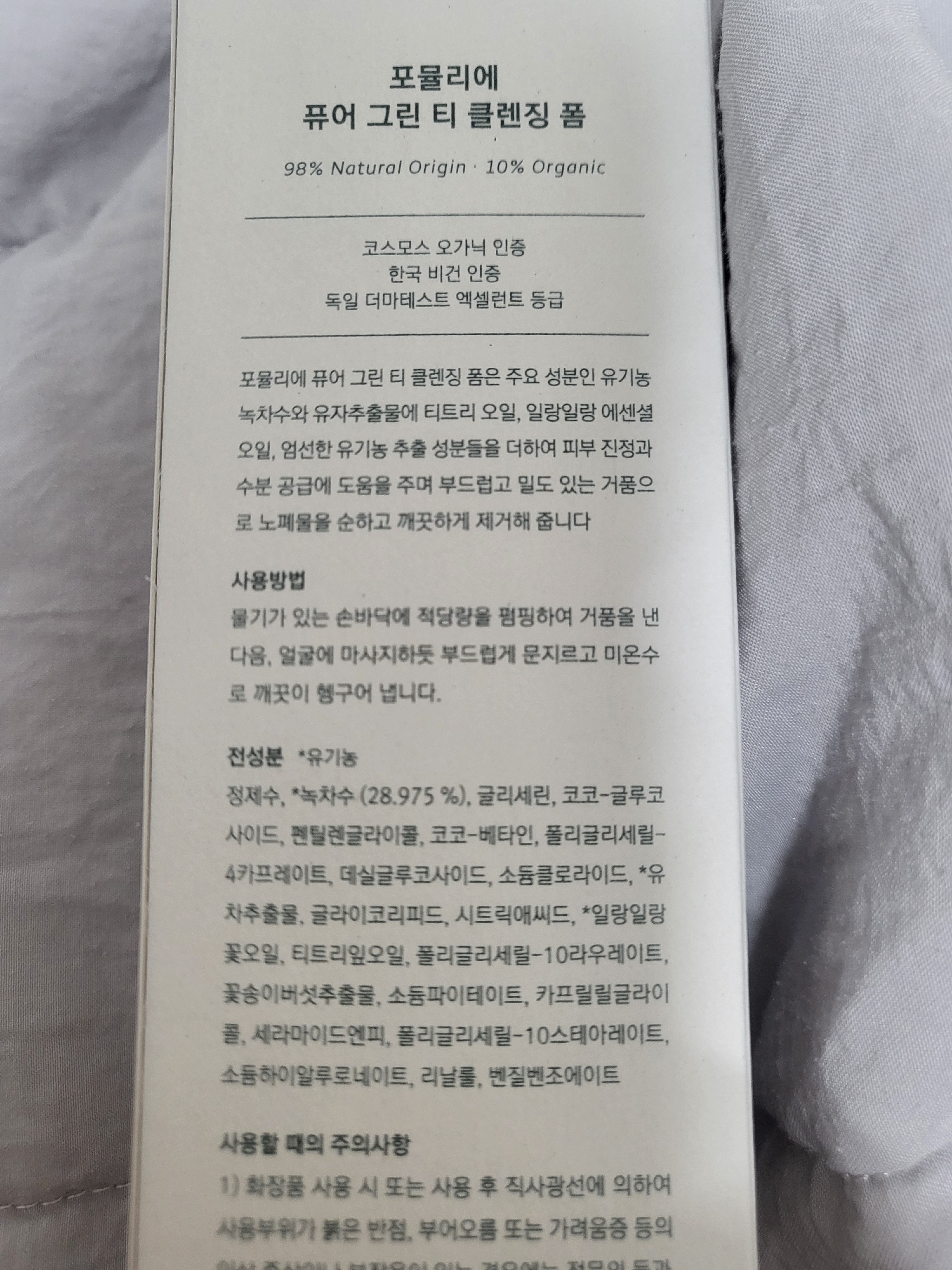 리뷰 이미지