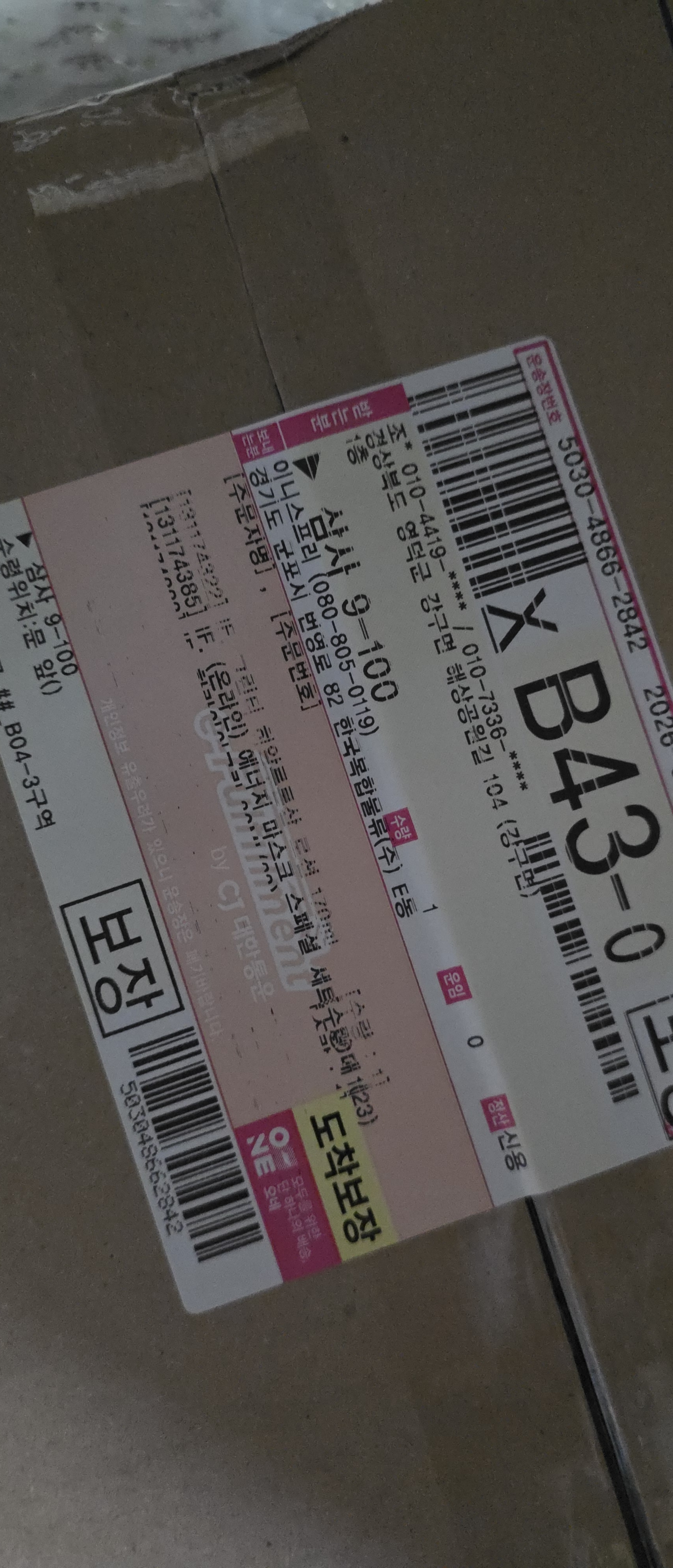 리뷰 이미지