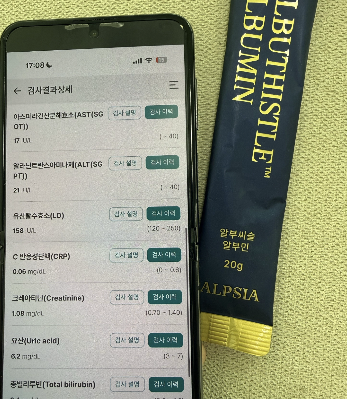 리뷰 이미지
