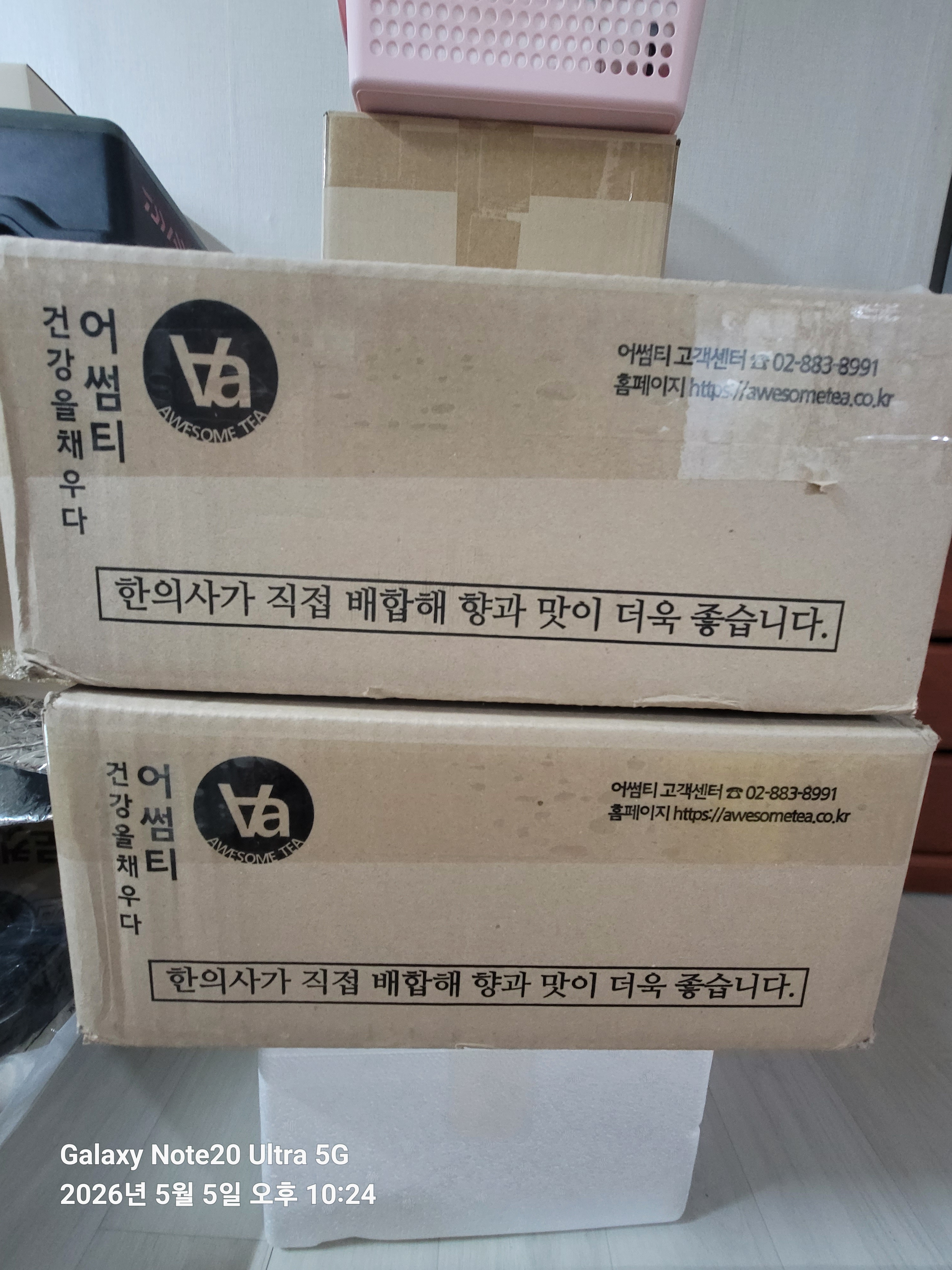 리뷰 이미지