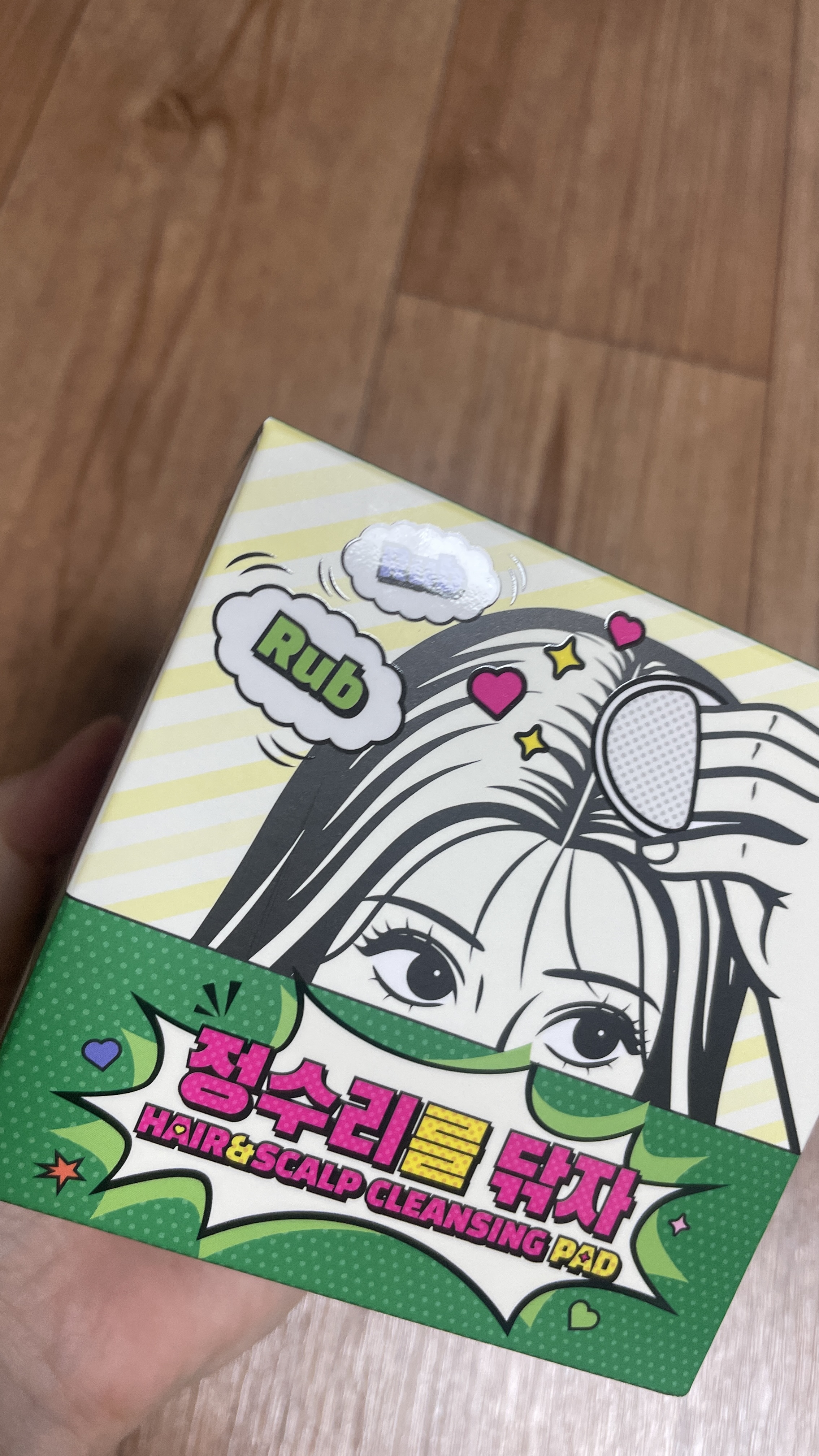 리뷰 이미지