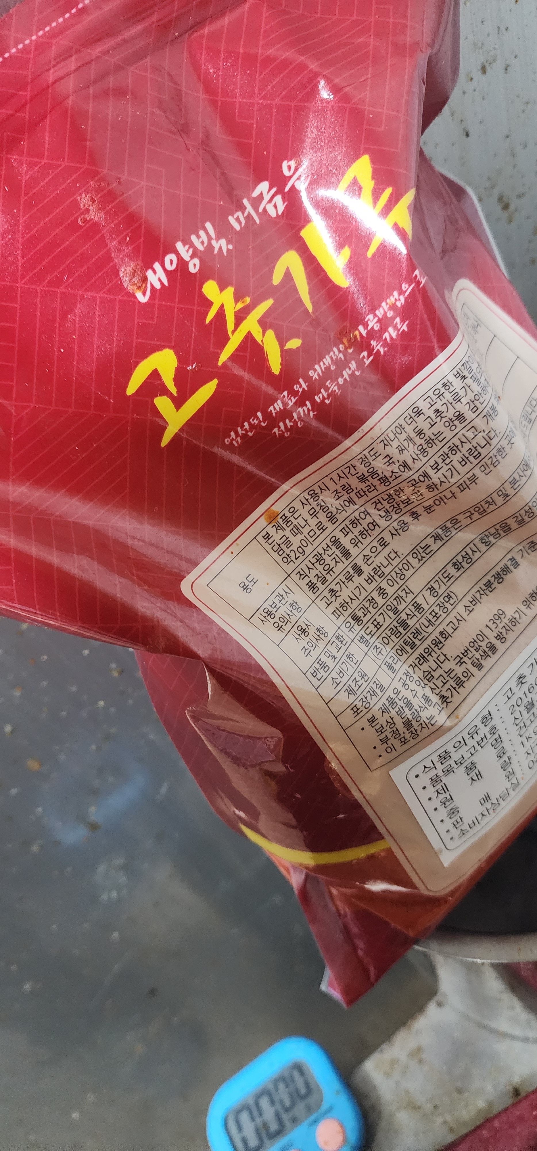 리뷰 이미지