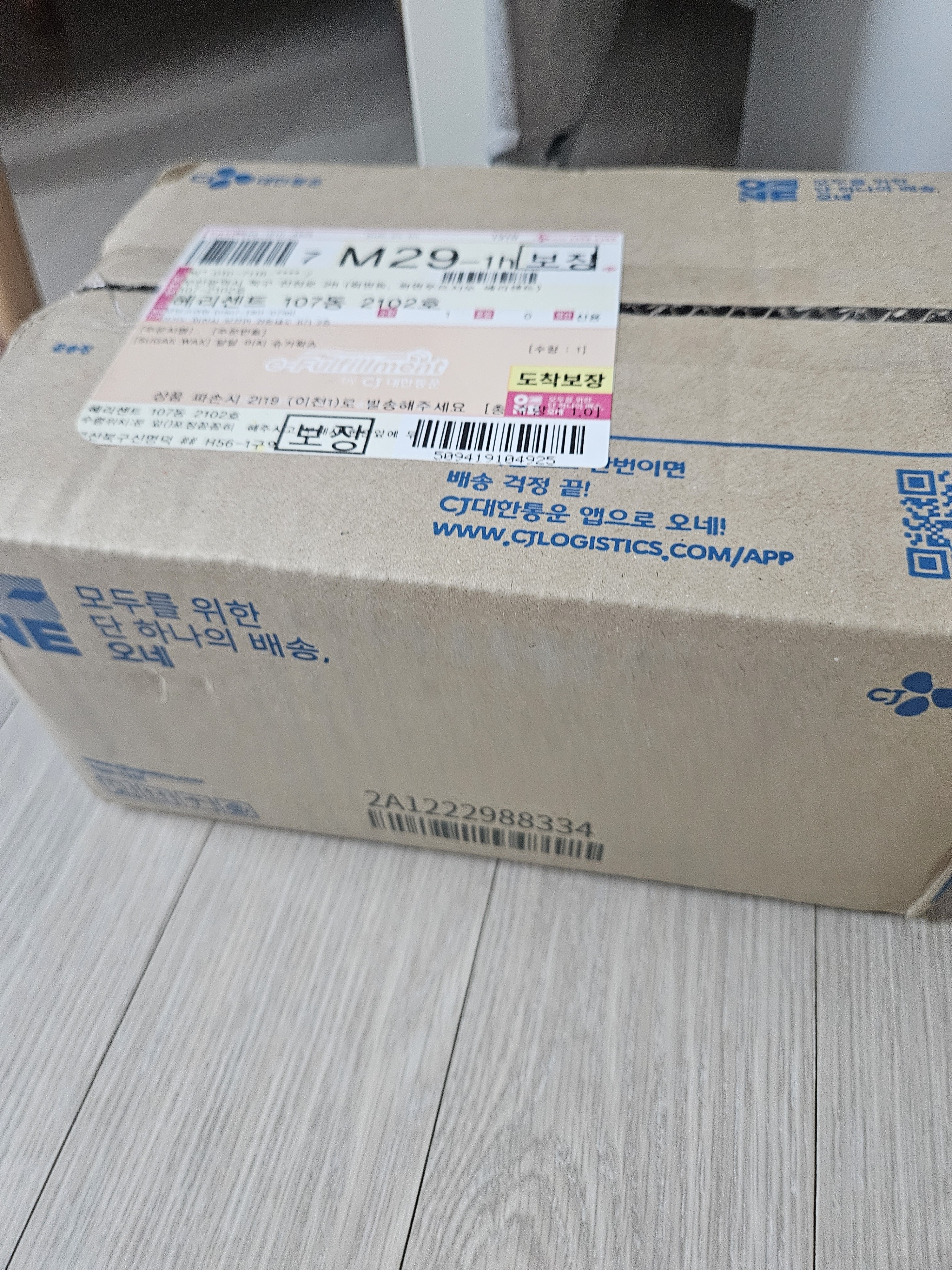리뷰 이미지