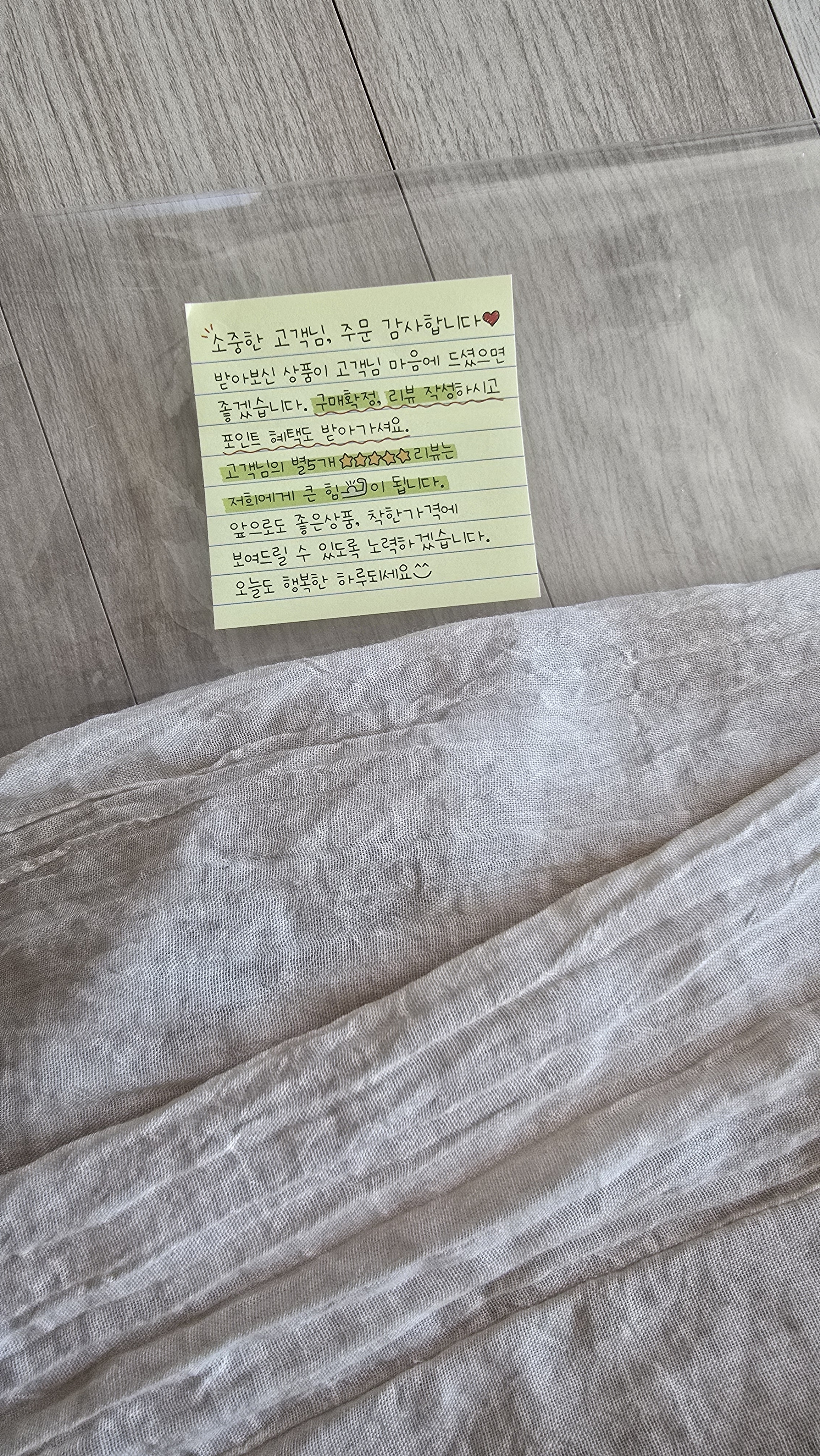 리뷰 이미지
