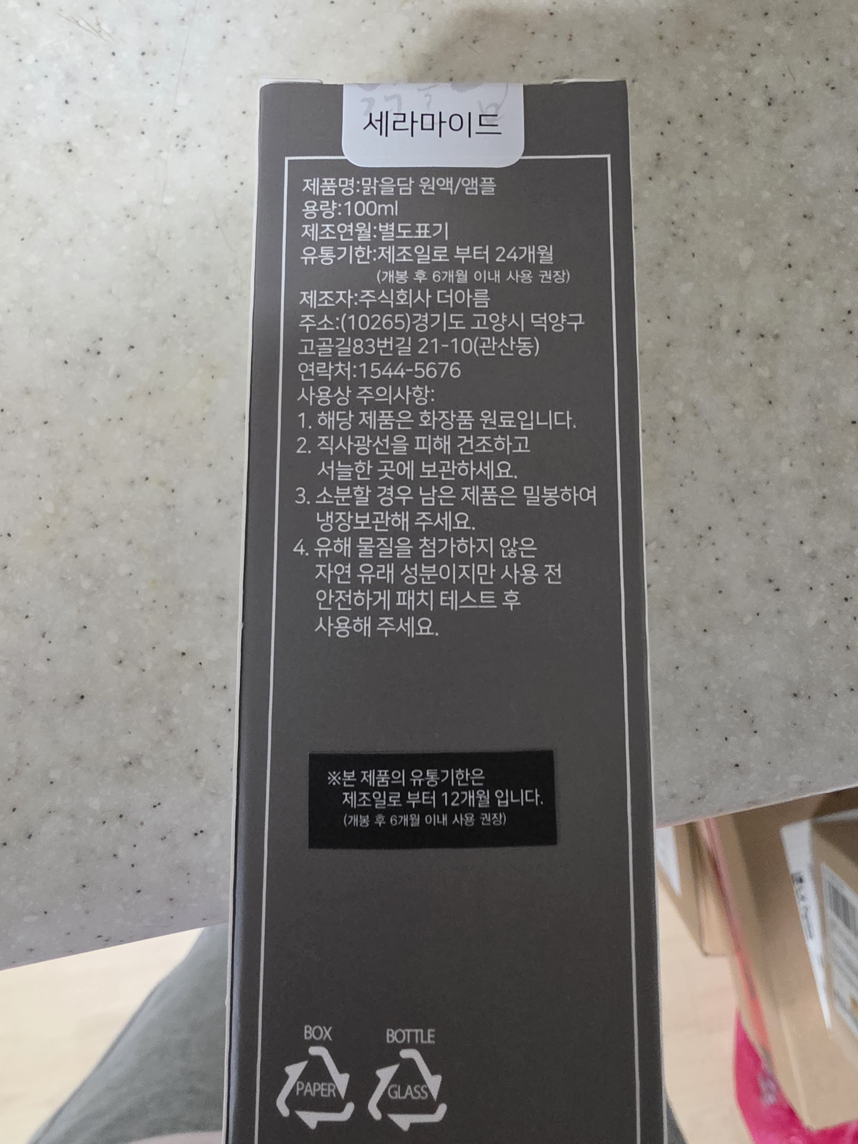 리뷰 이미지