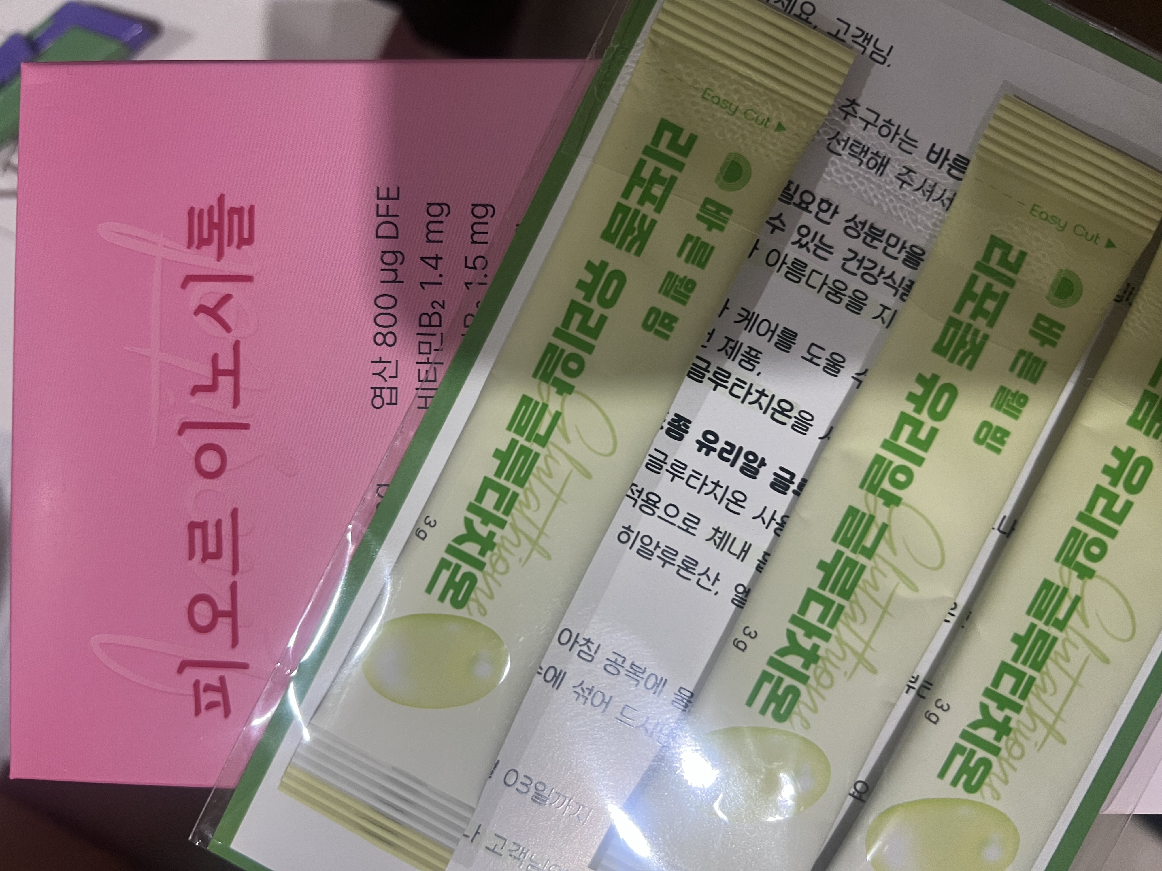 리뷰 이미지