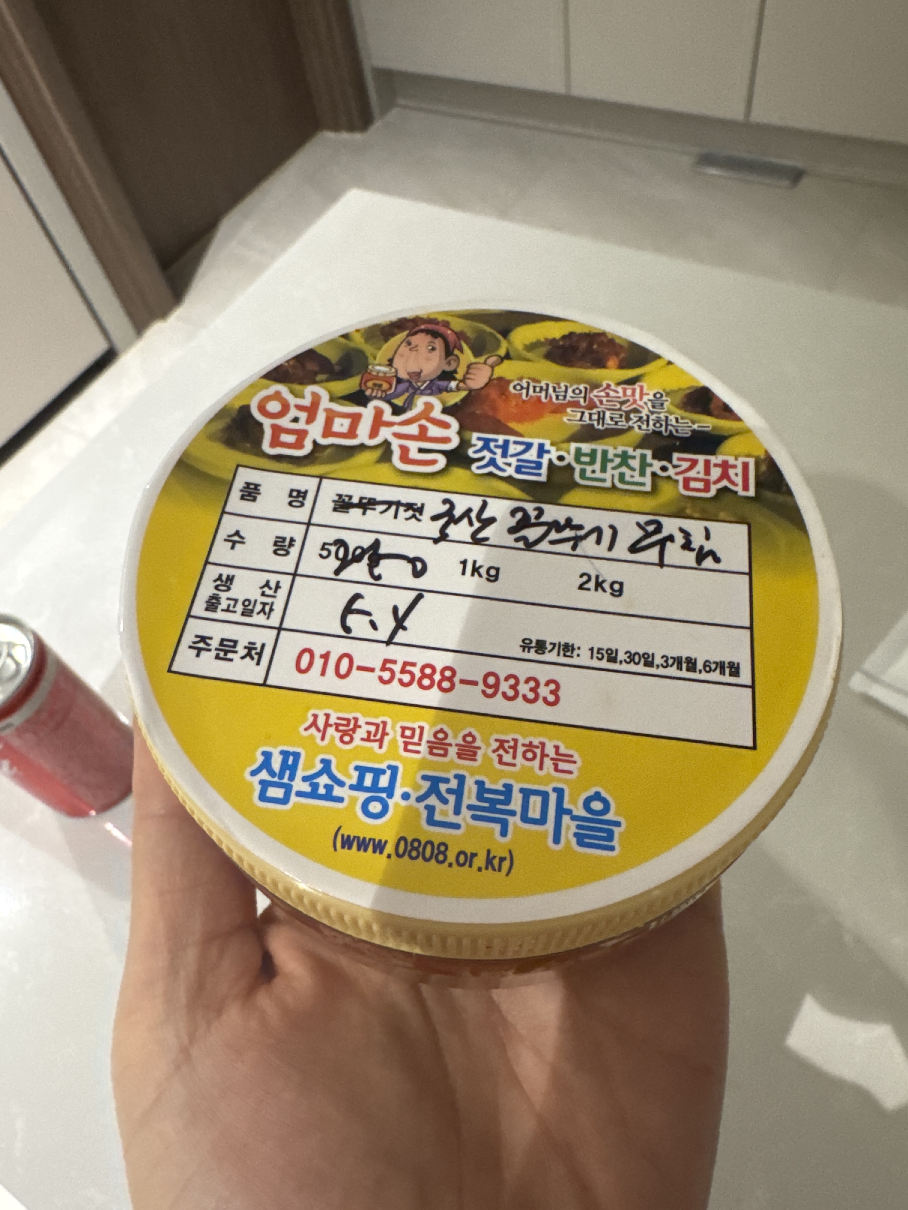 리뷰 이미지