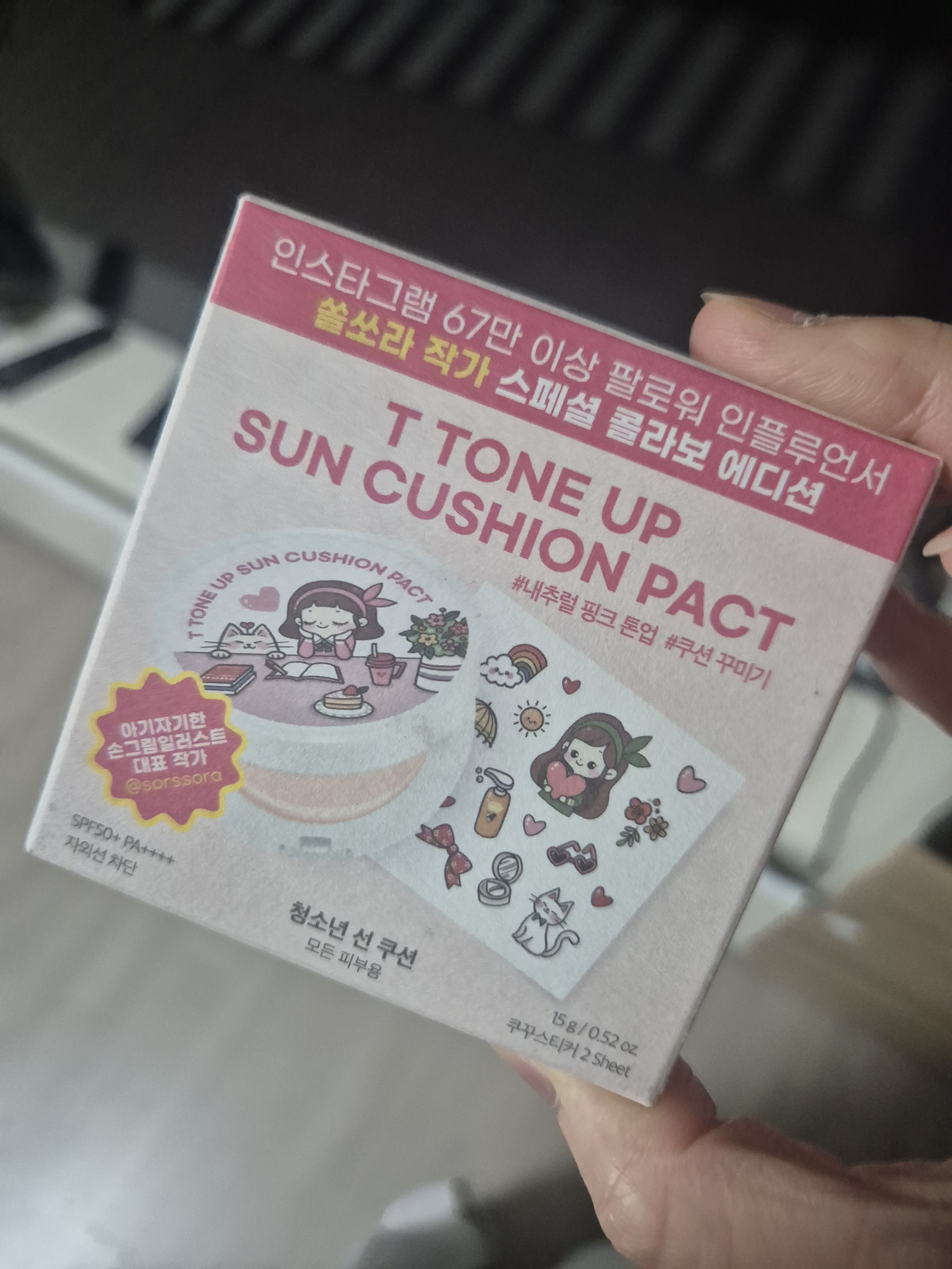 리뷰 이미지