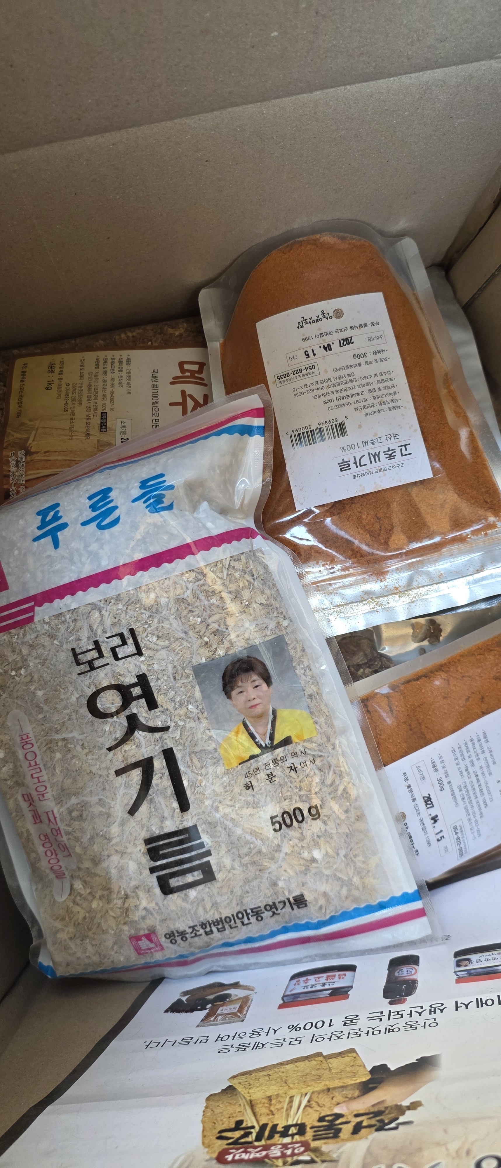 리뷰 이미지