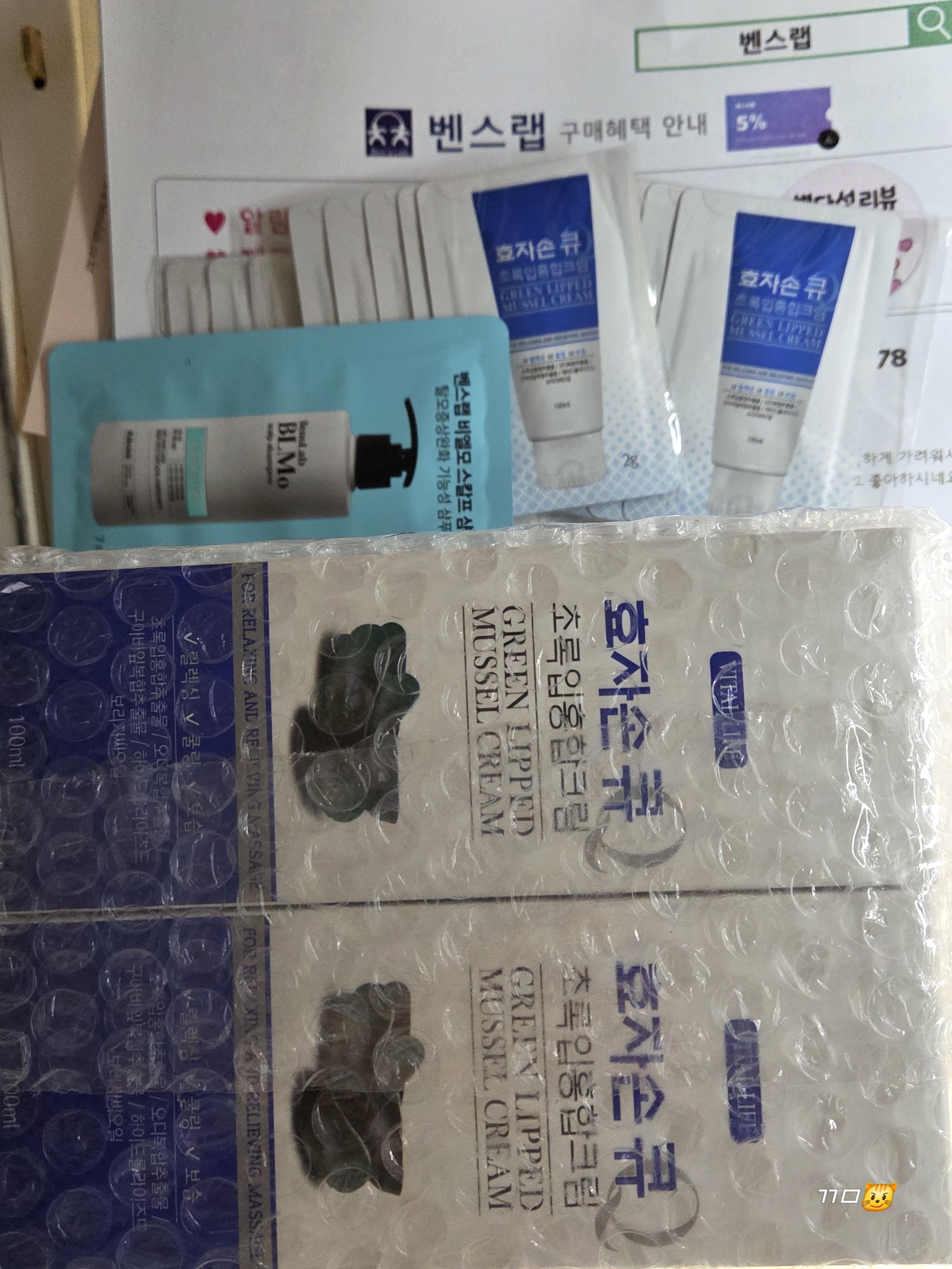리뷰 이미지