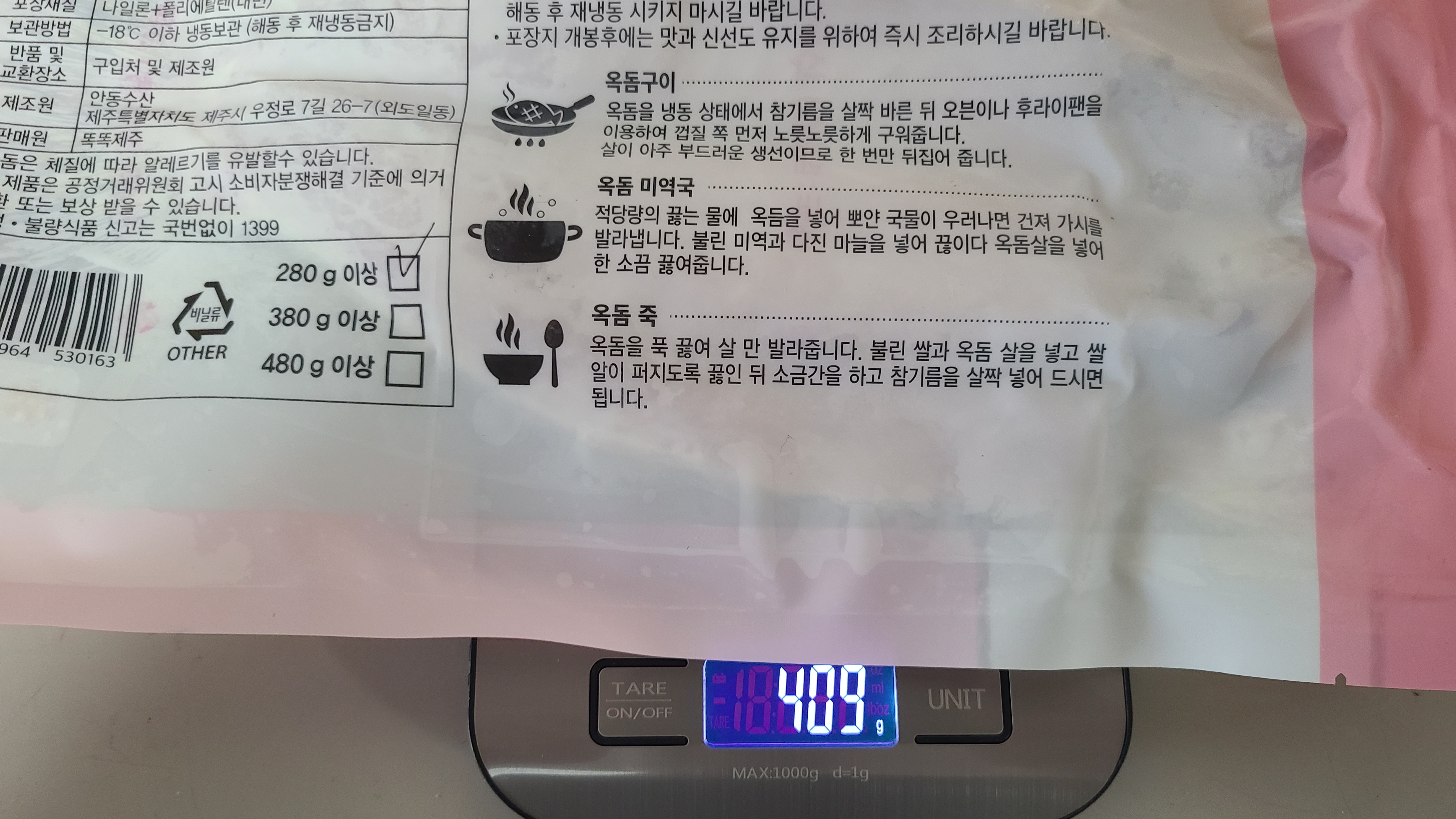리뷰 이미지