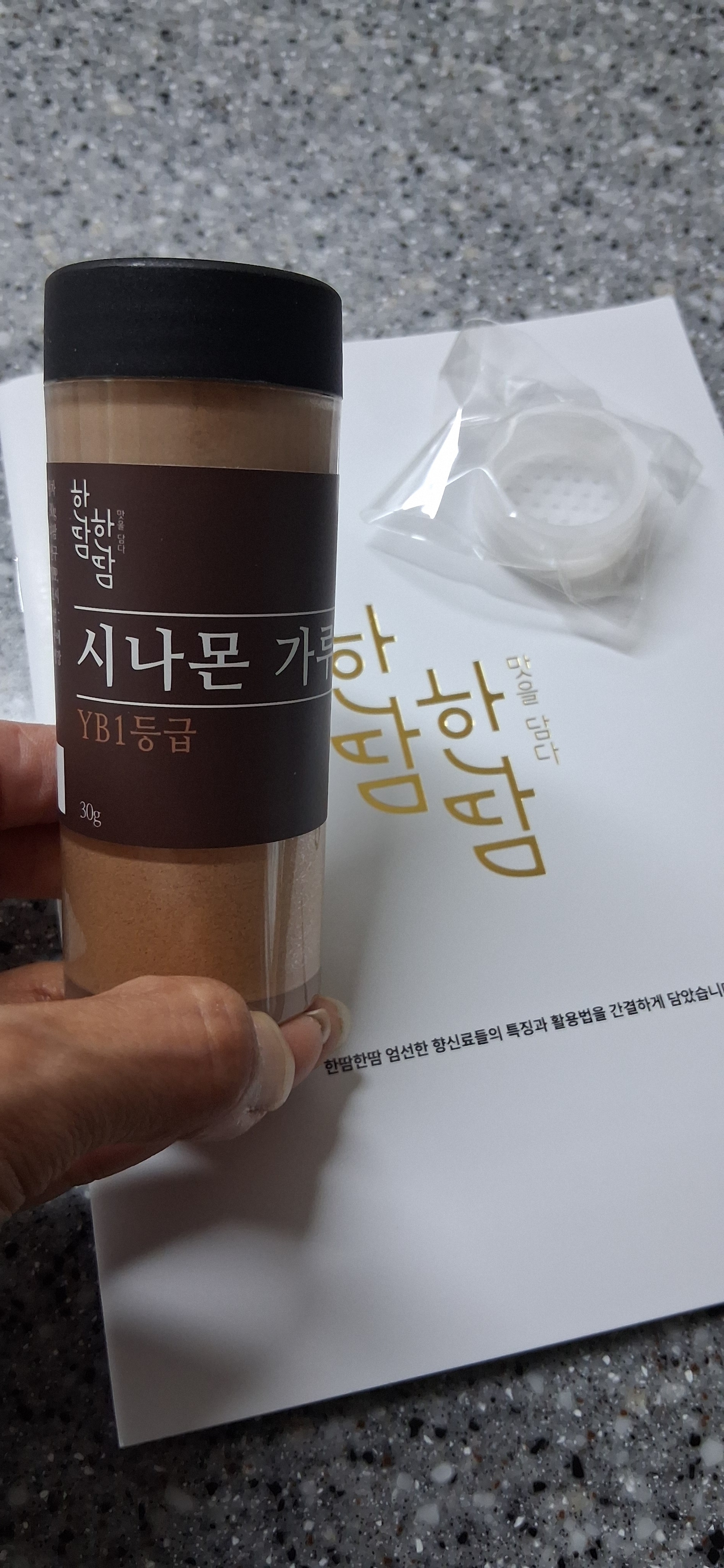 리뷰 이미지