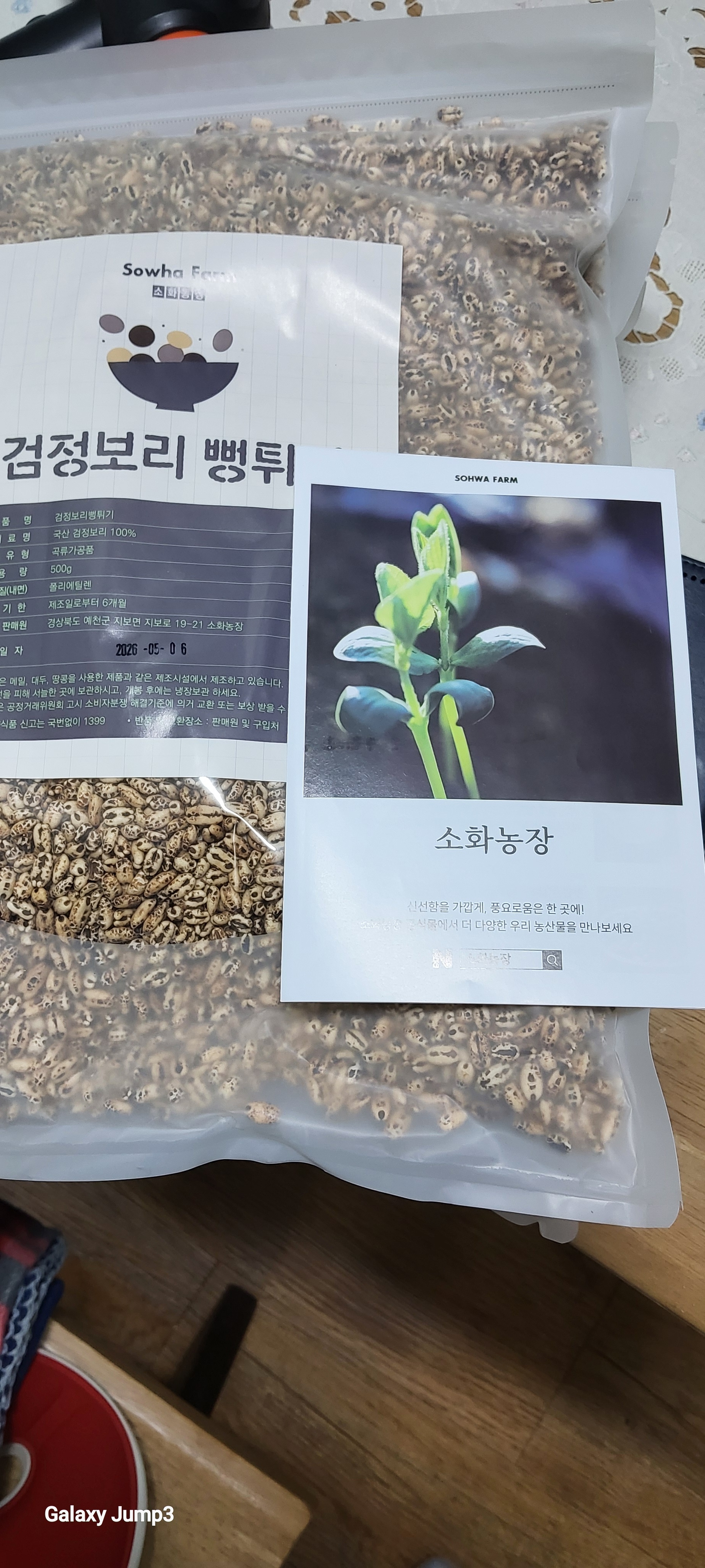 리뷰 이미지
