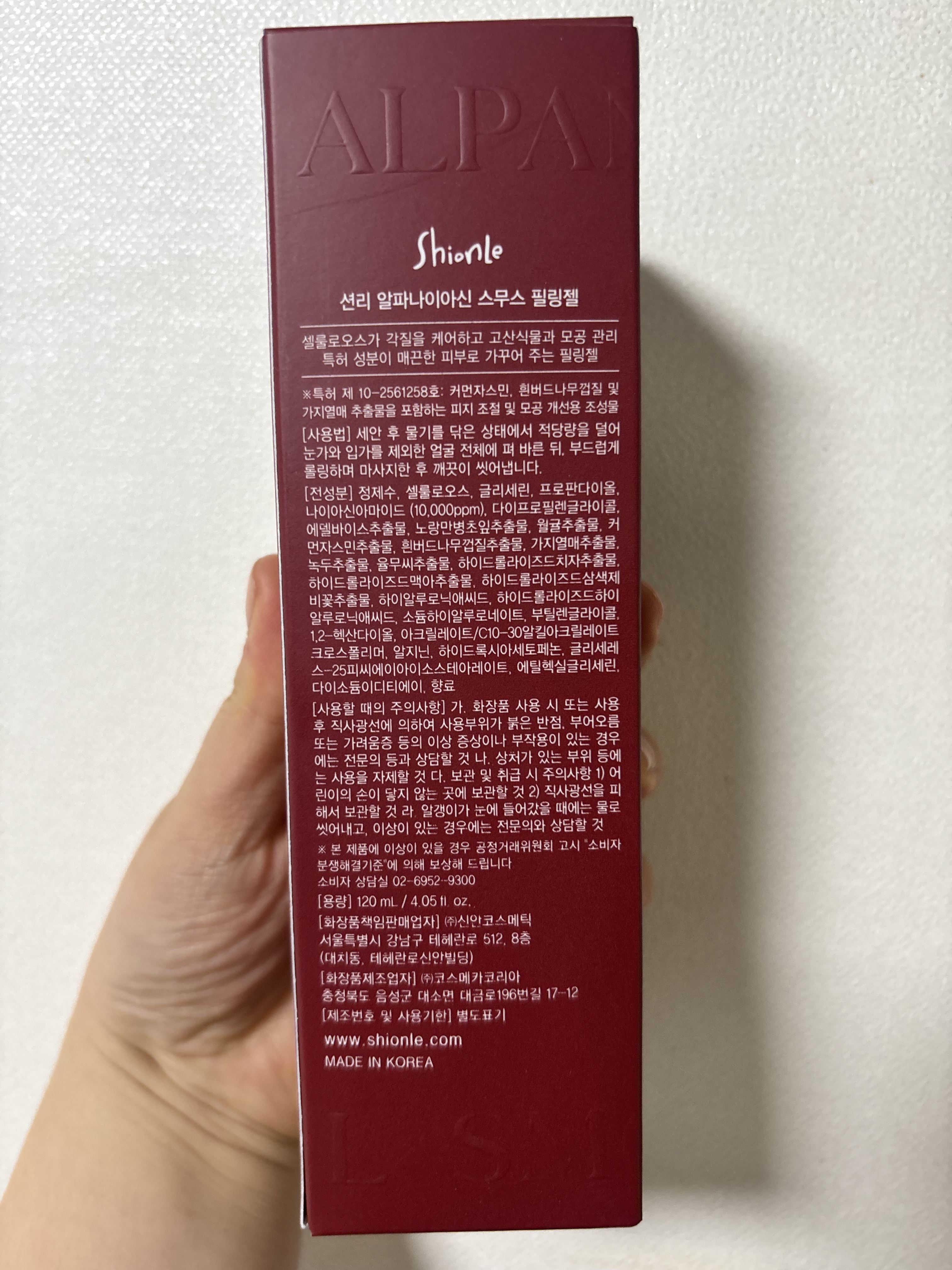 리뷰 이미지