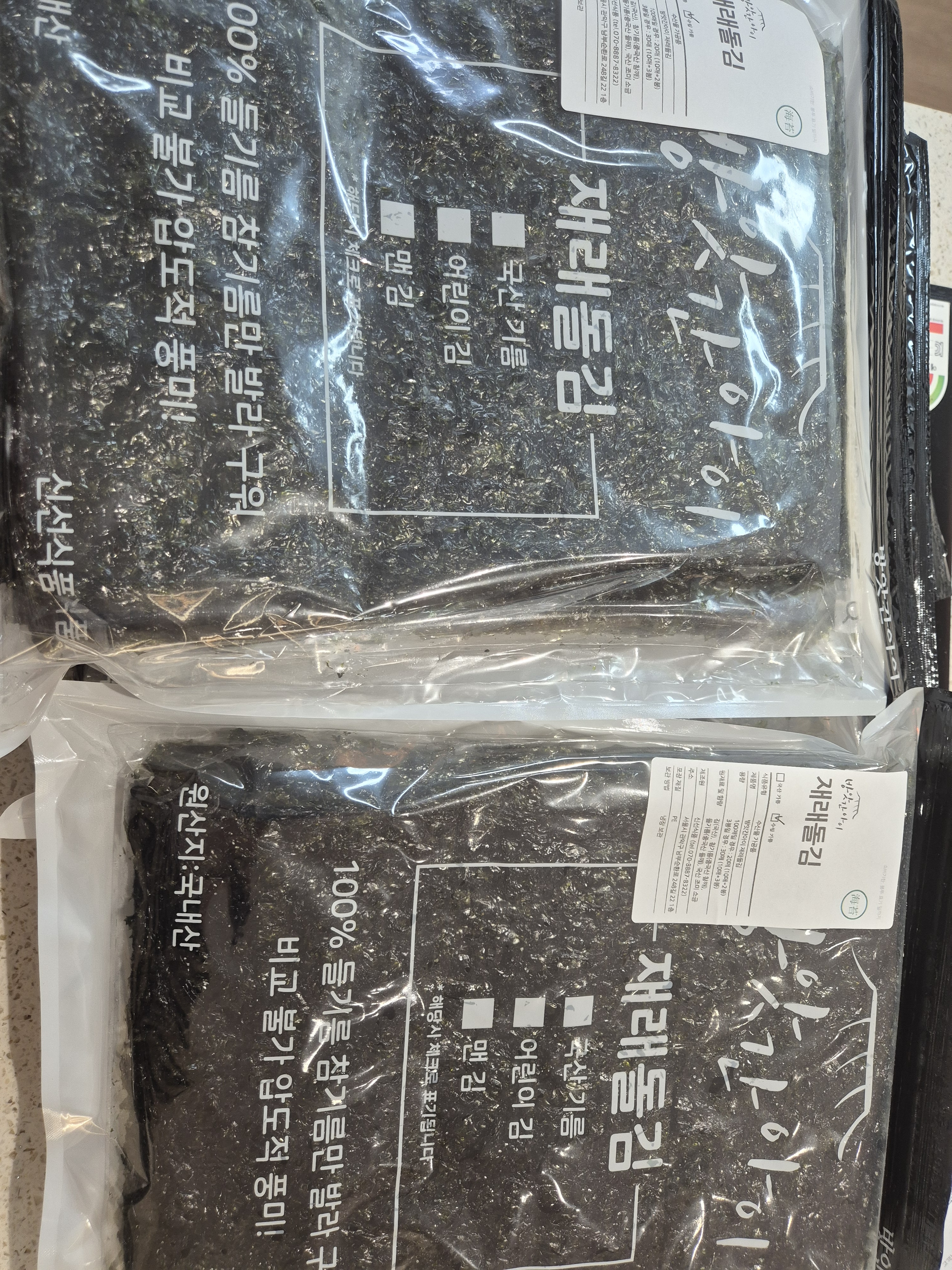 리뷰 이미지