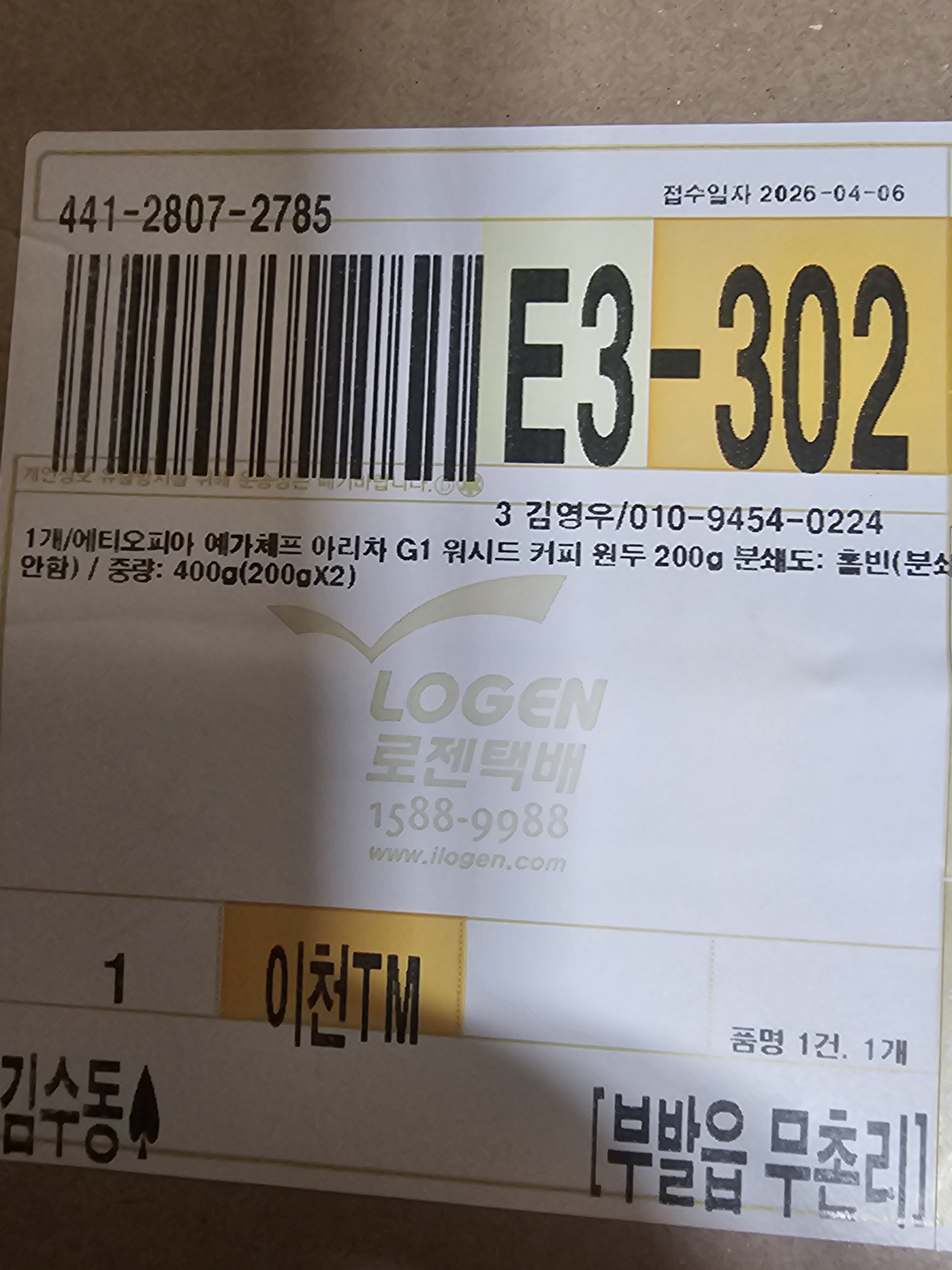 리뷰 이미지