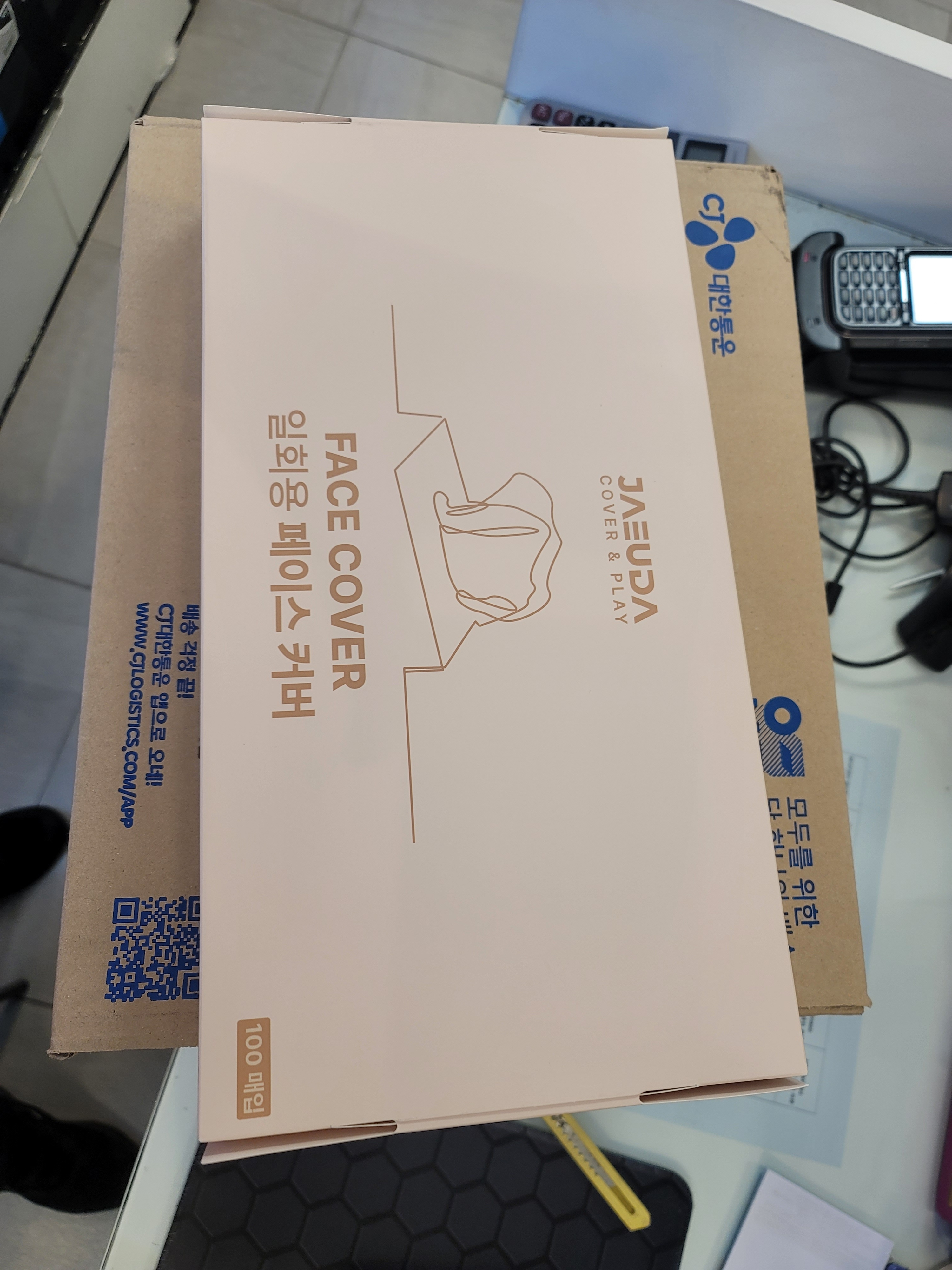 리뷰 이미지