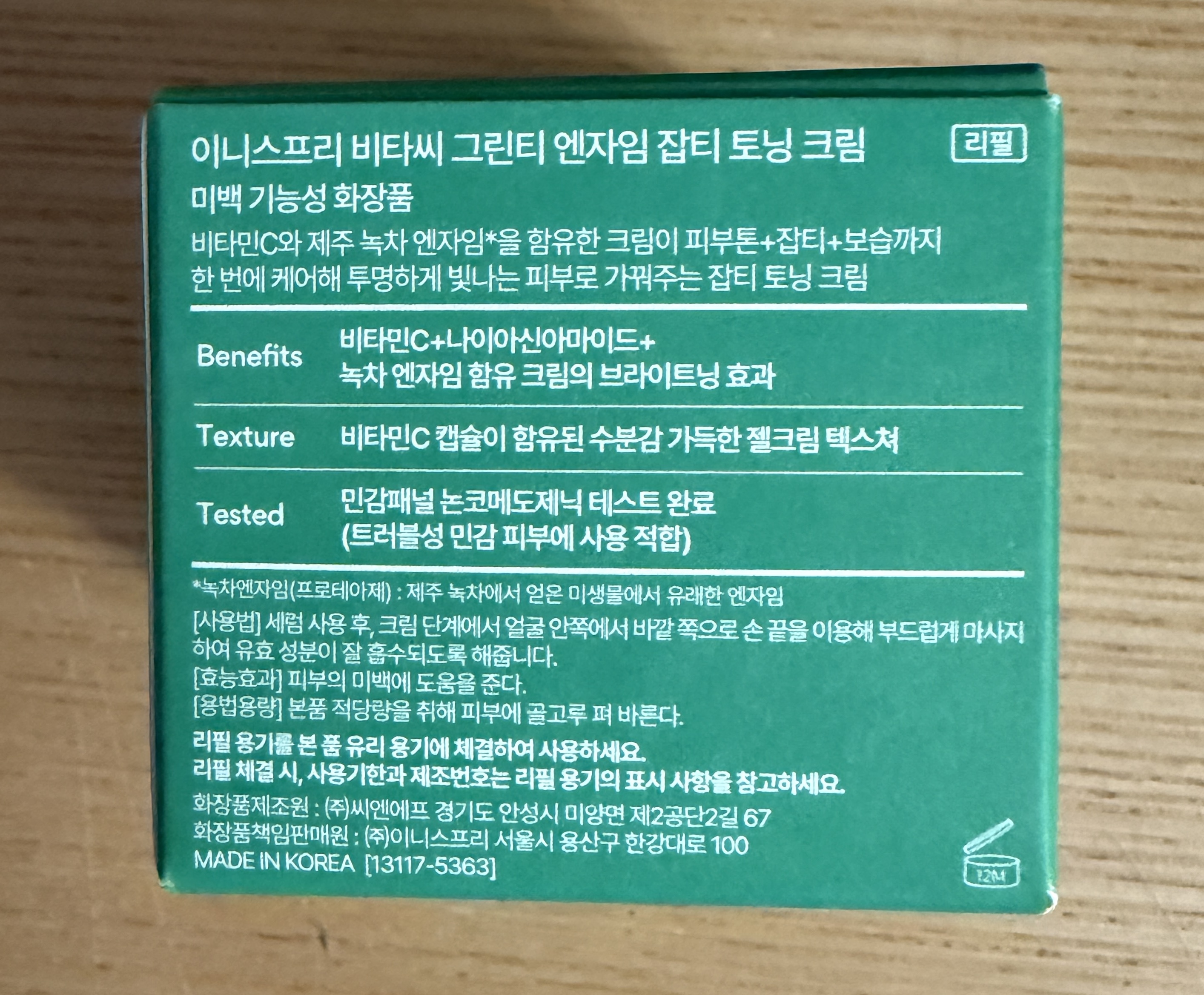 리뷰 이미지