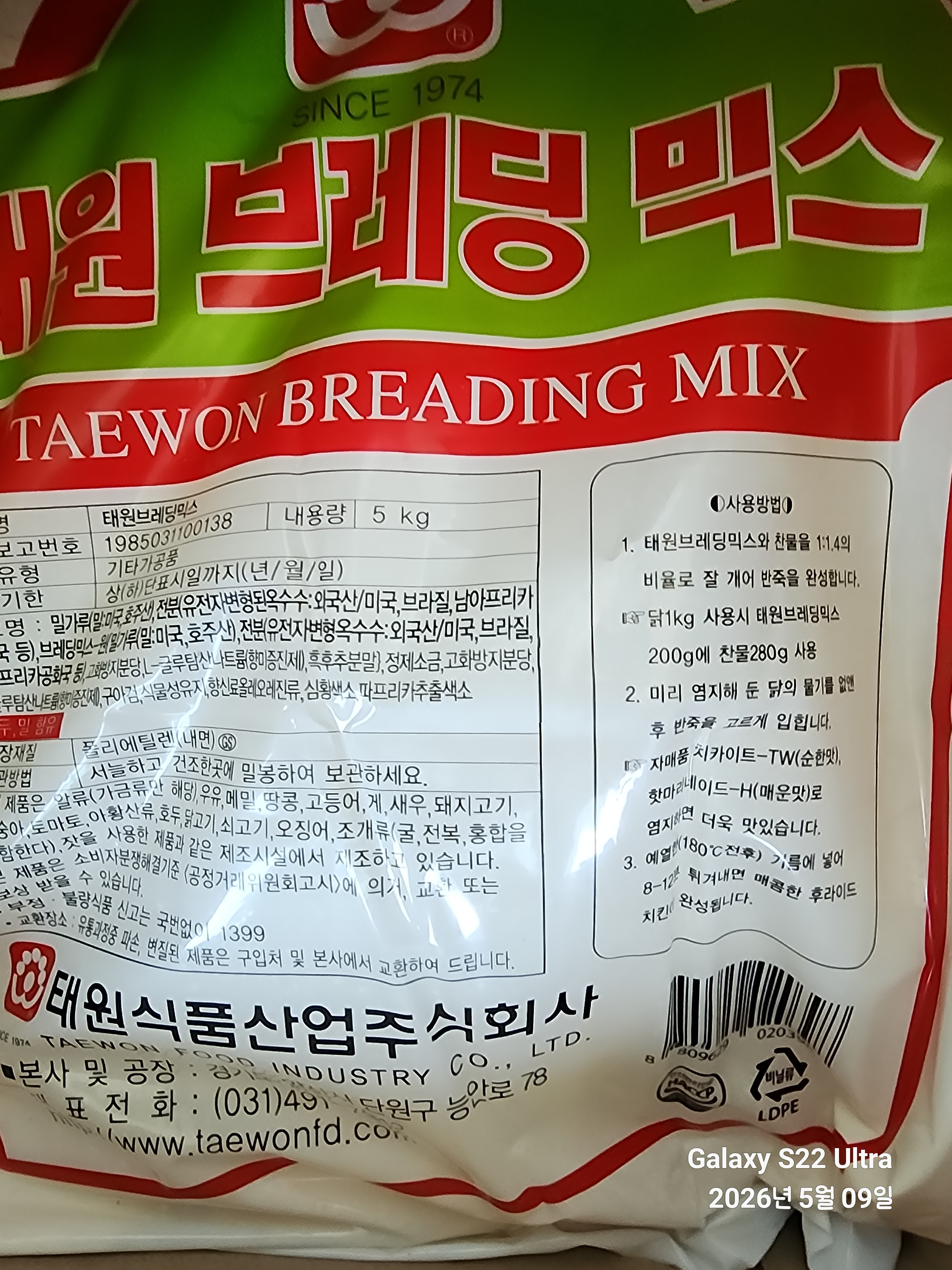 리뷰 이미지
