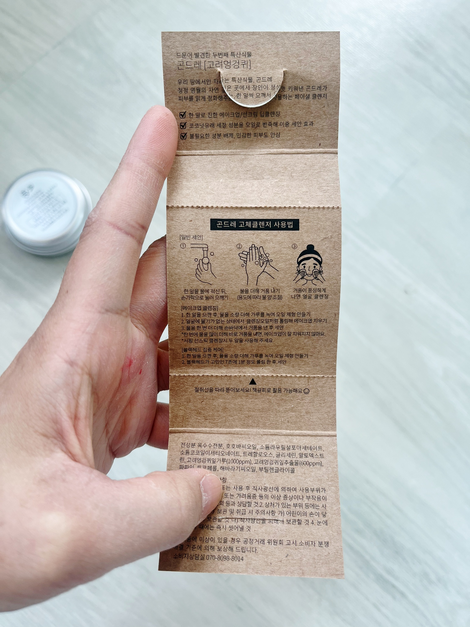 리뷰 이미지