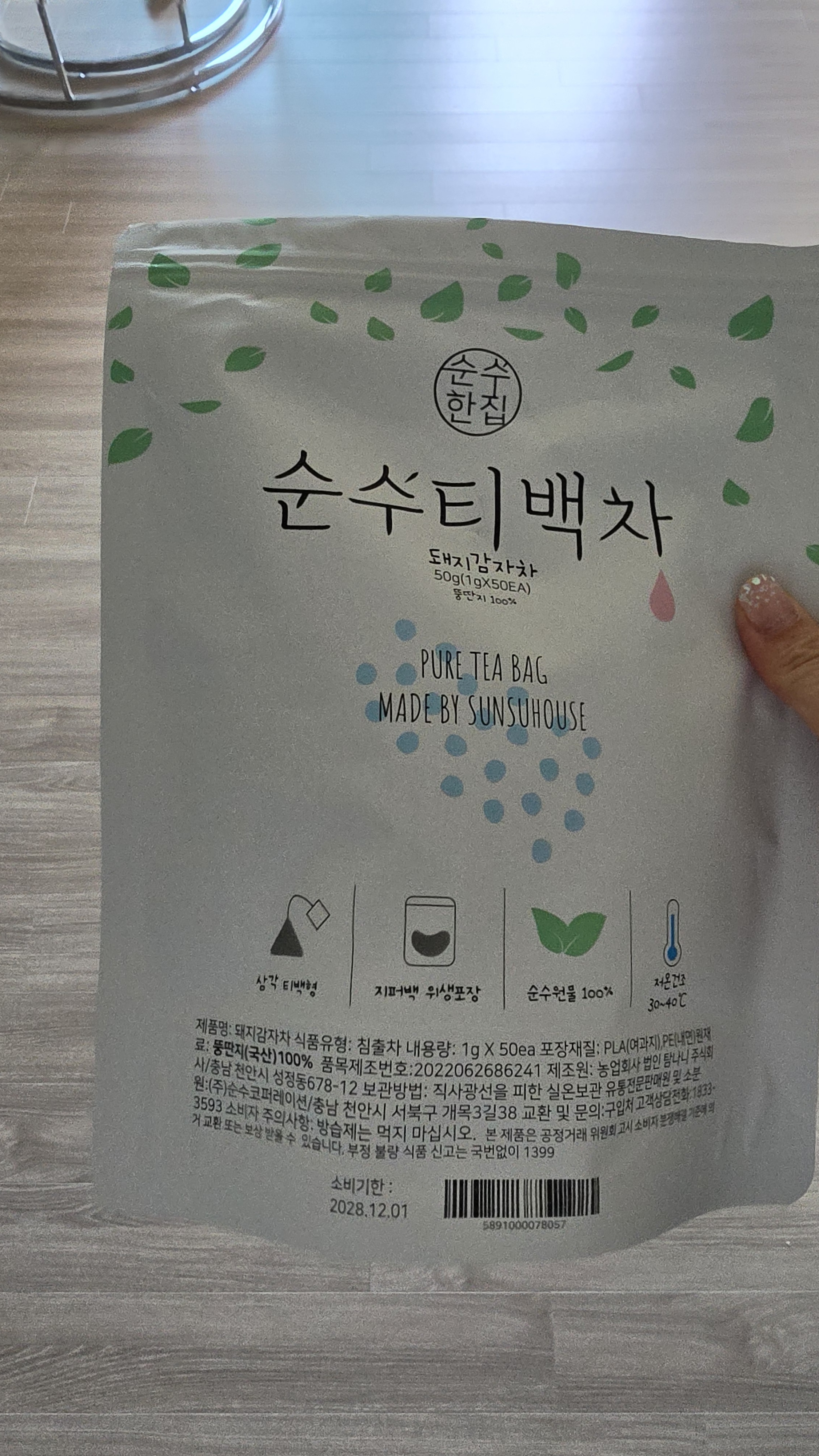 리뷰 이미지