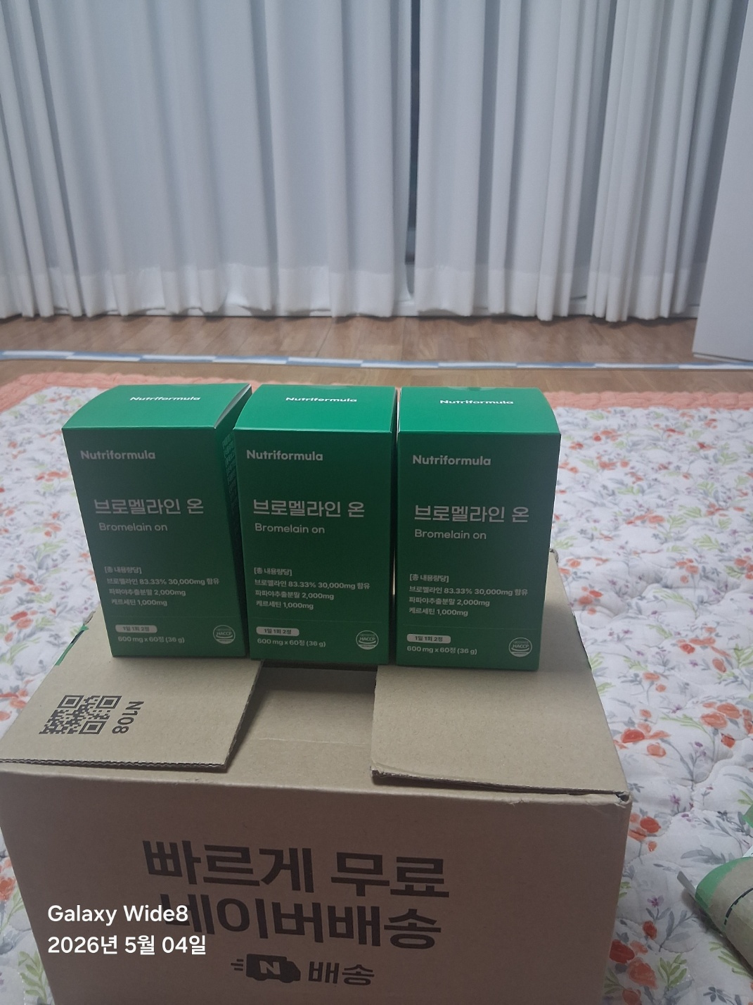 리뷰 이미지