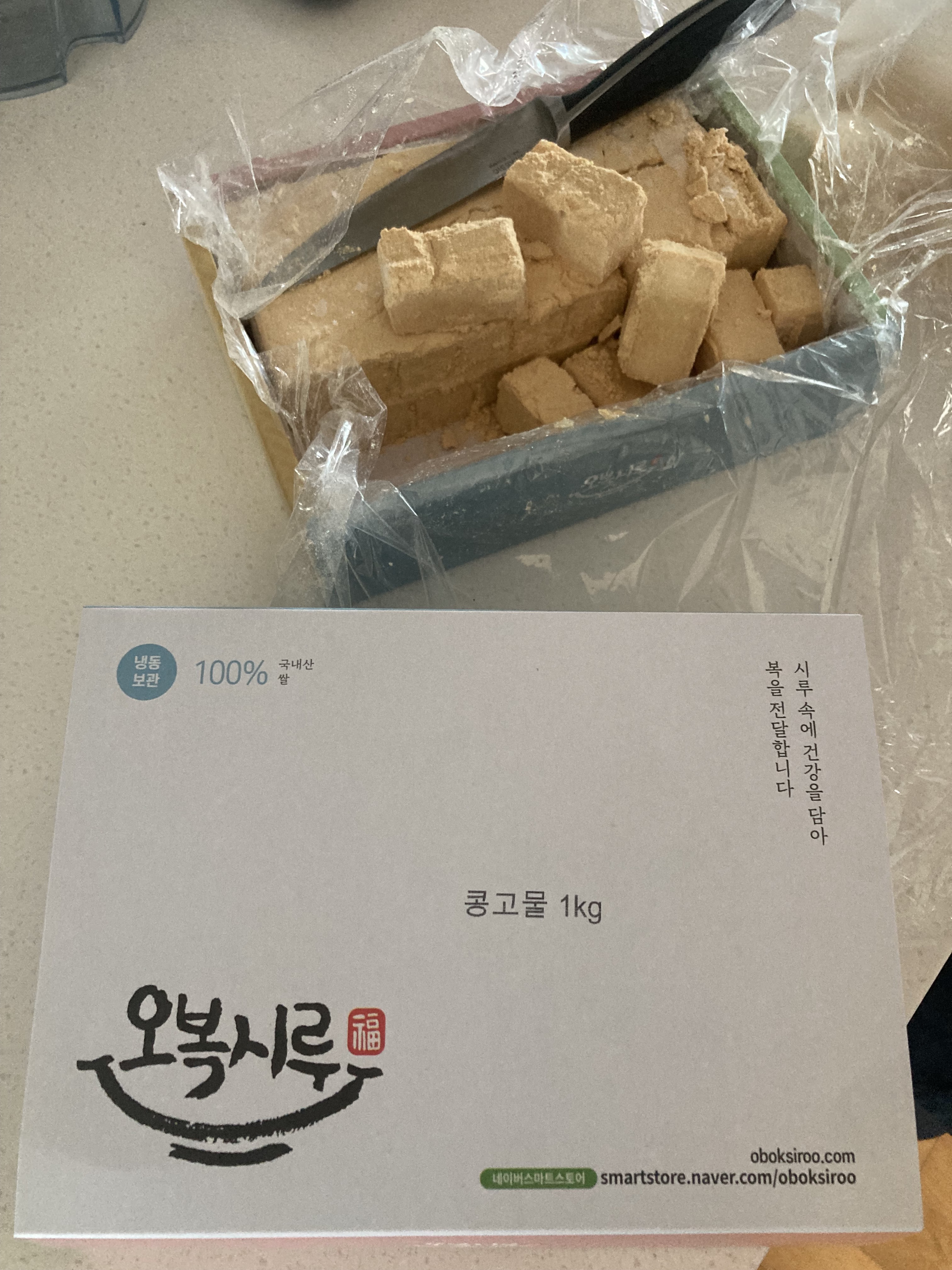 리뷰 이미지