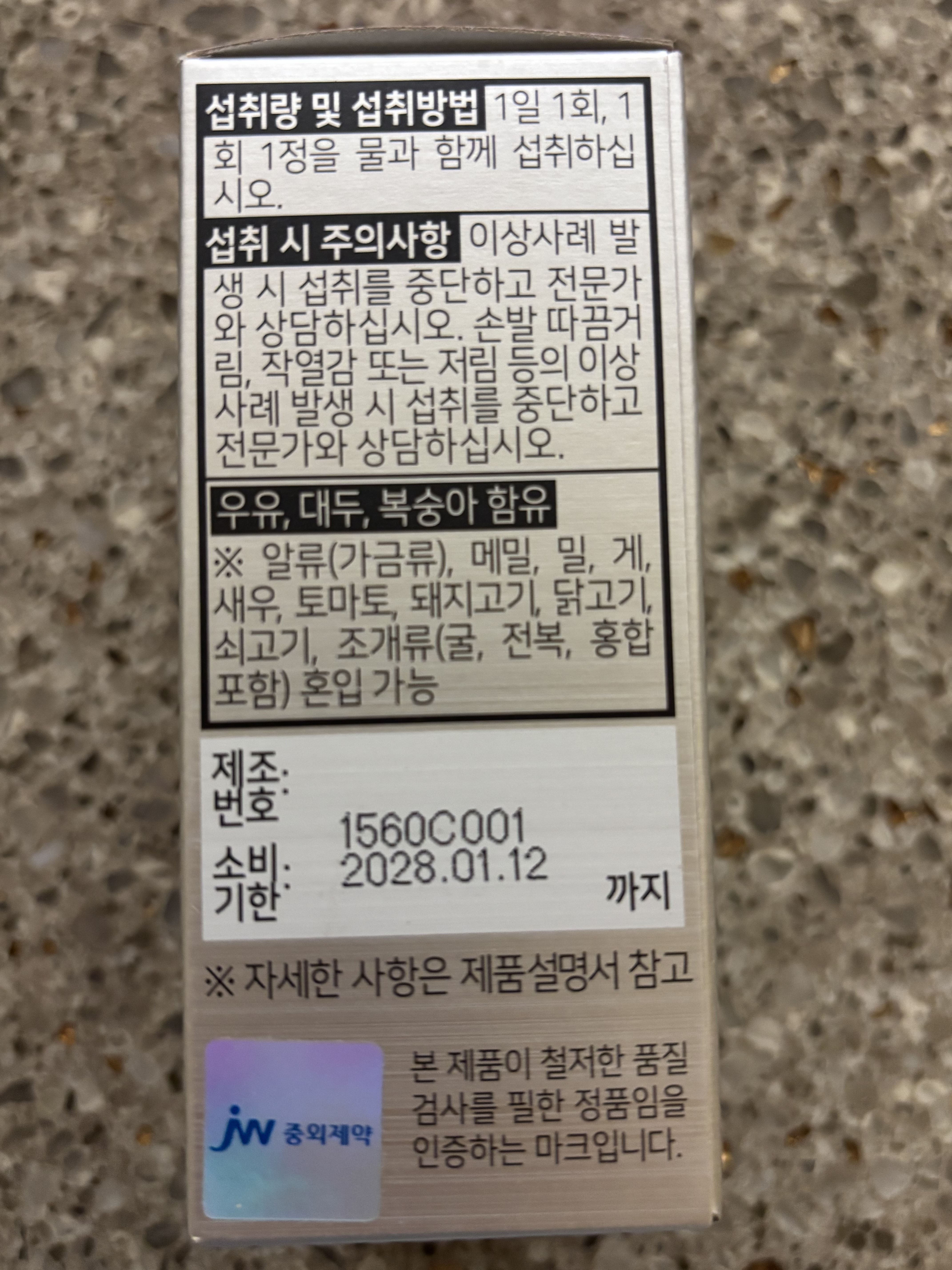리뷰 이미지