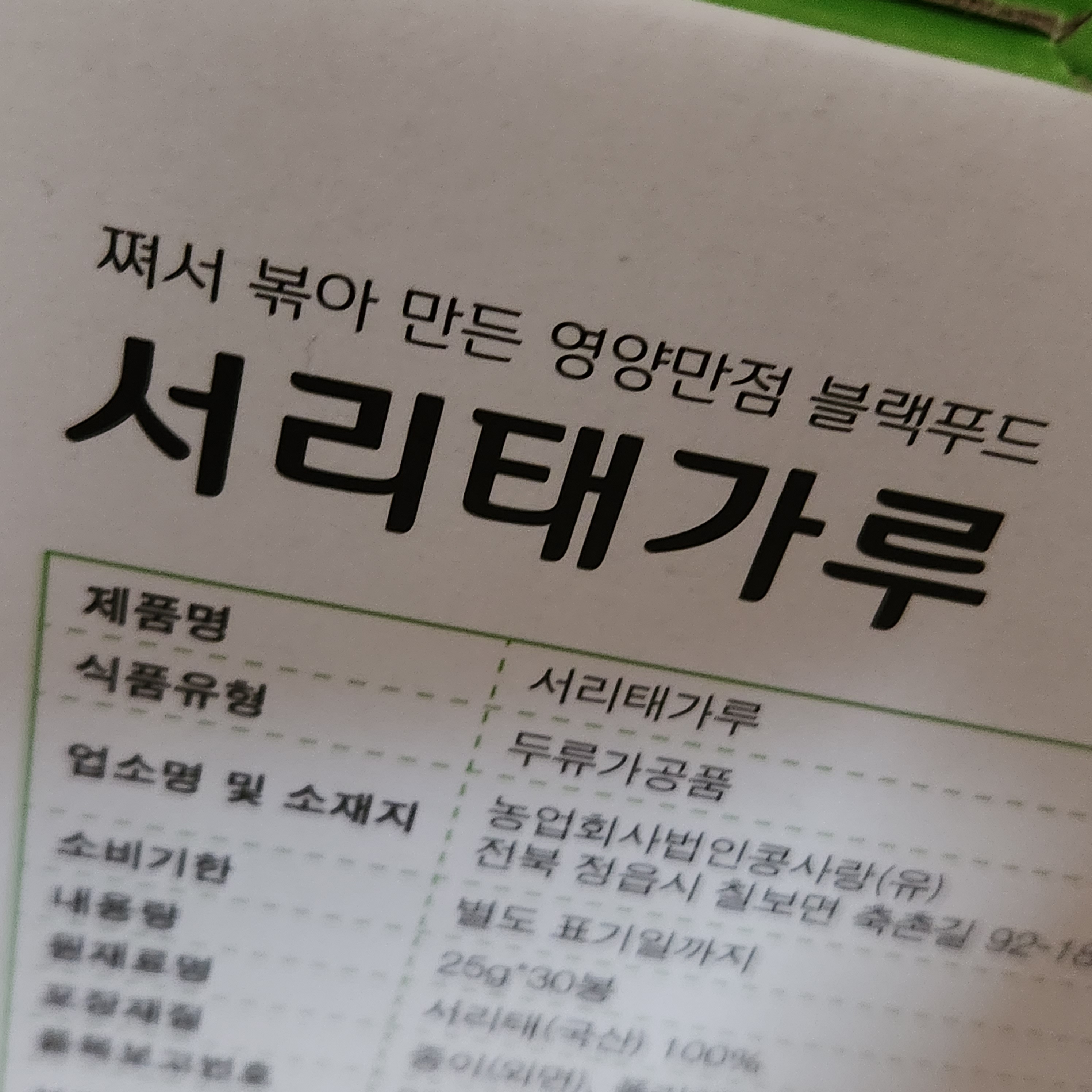 리뷰 이미지