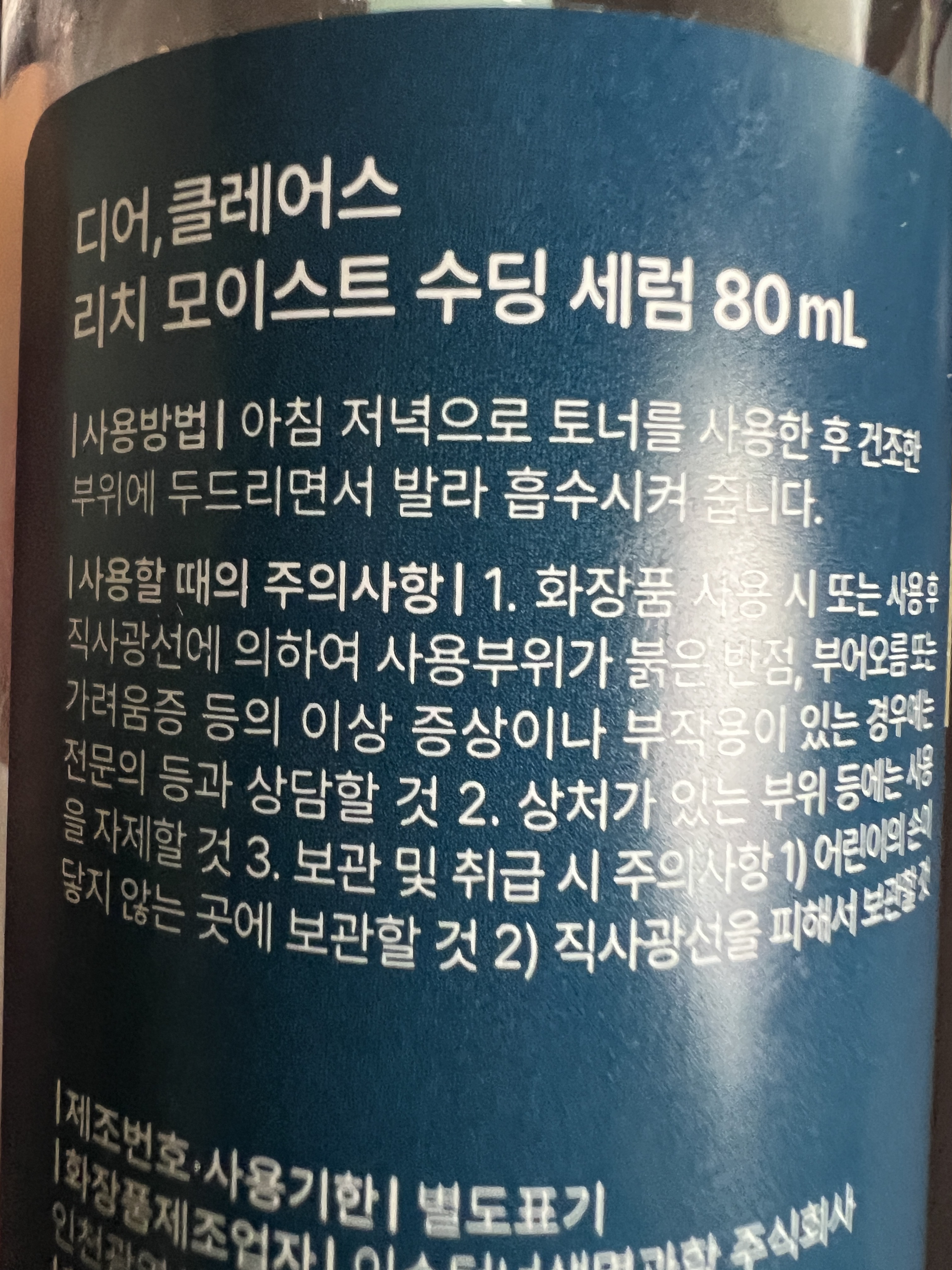 리뷰 이미지