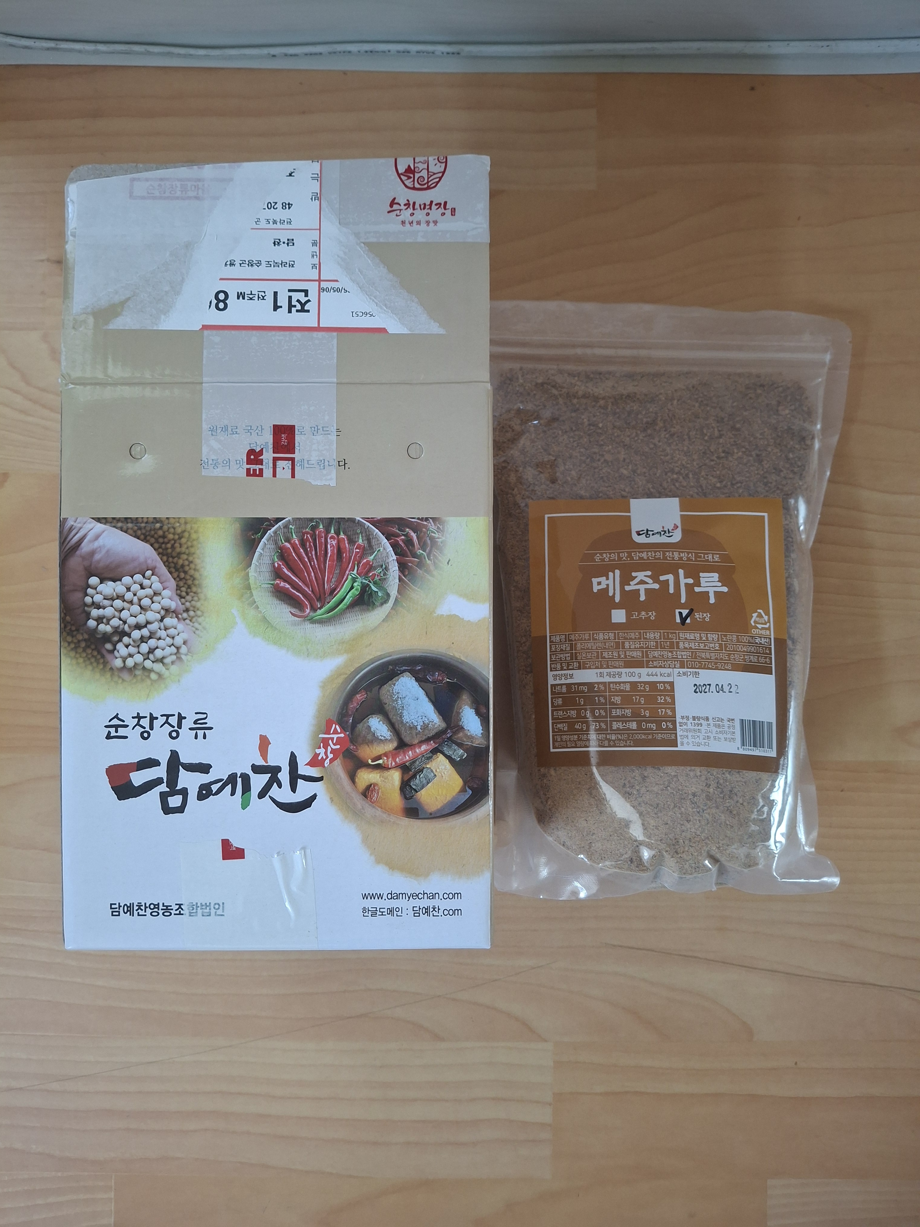 리뷰 이미지