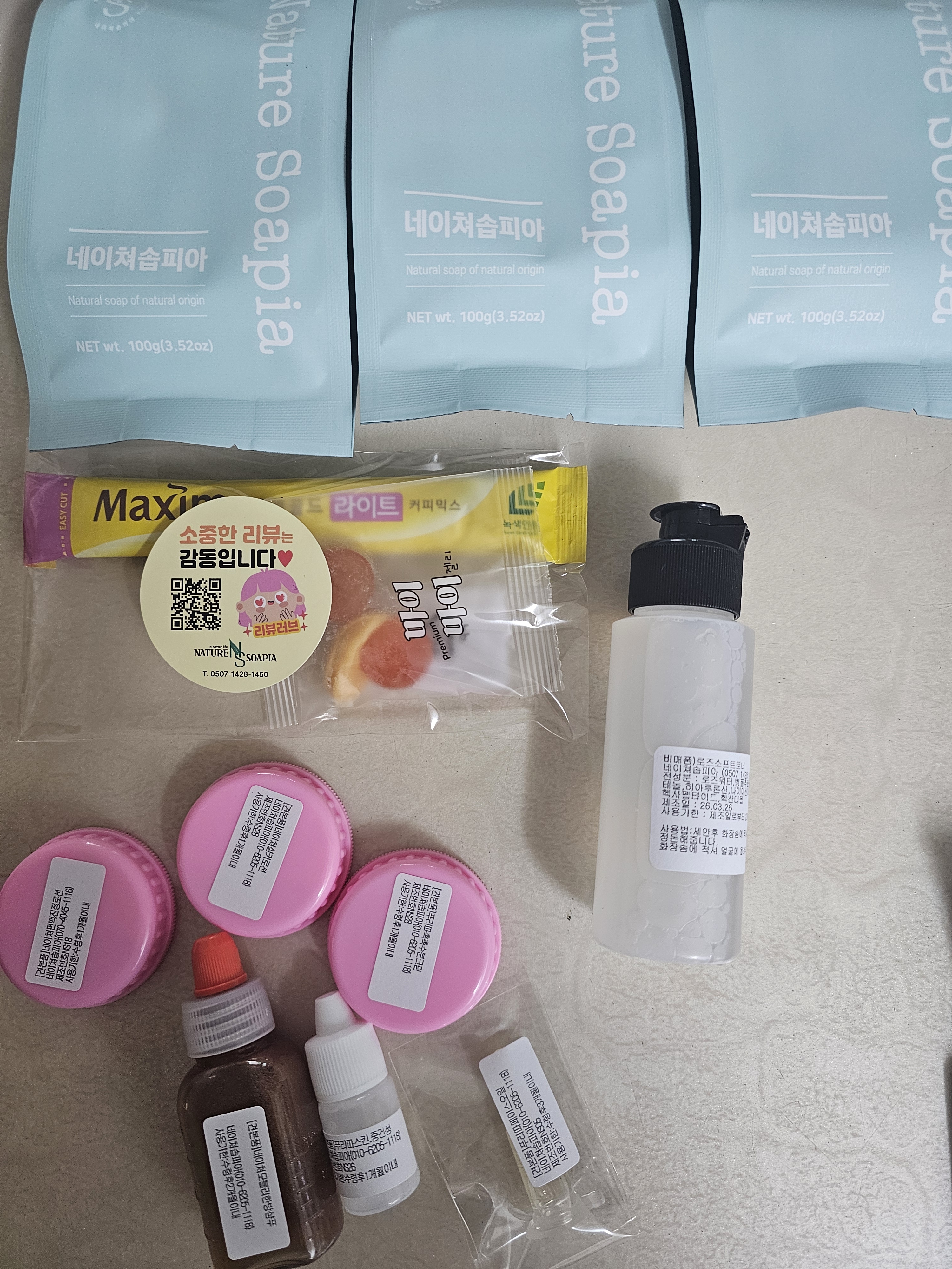 리뷰 이미지