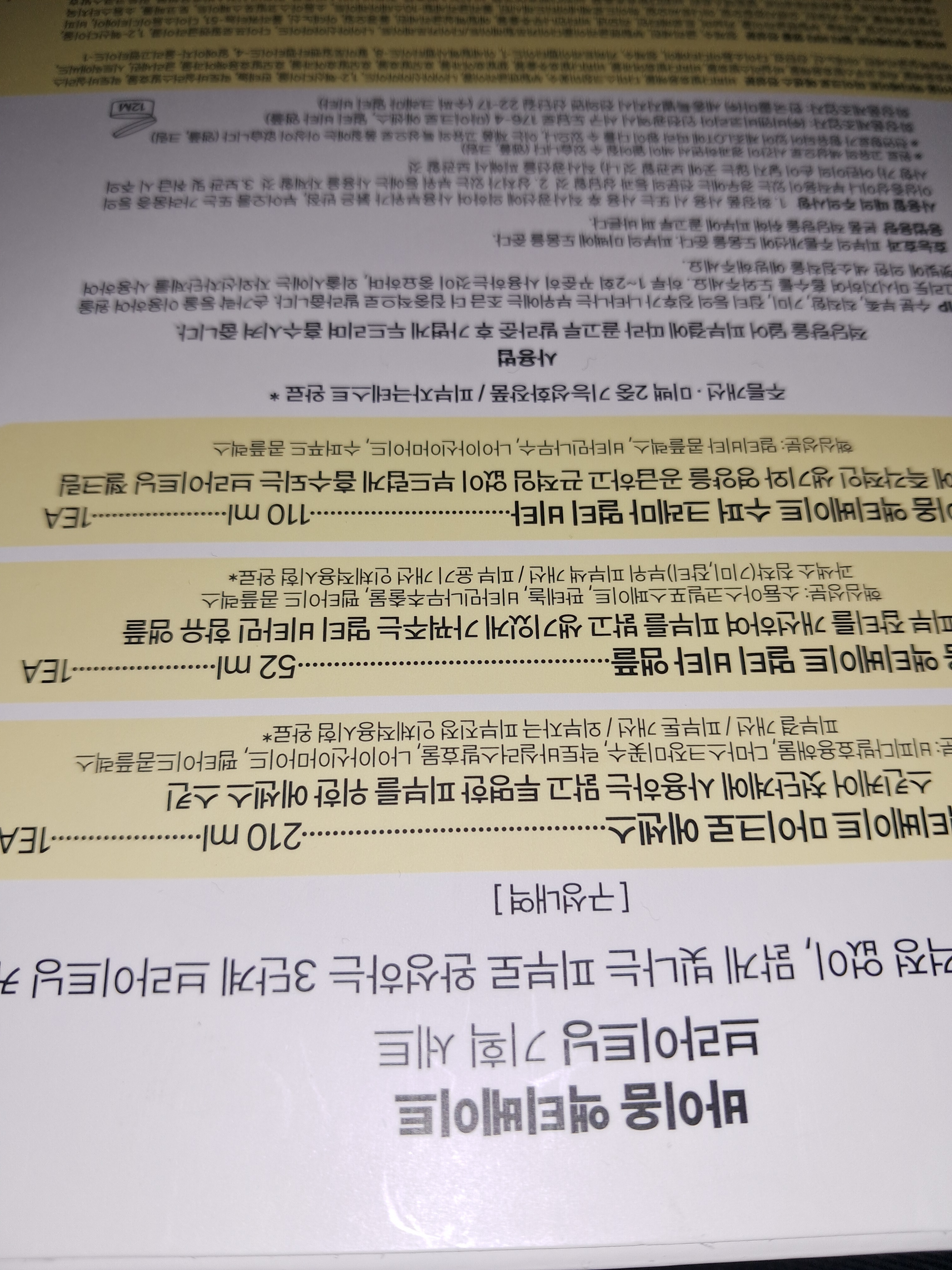 리뷰 이미지